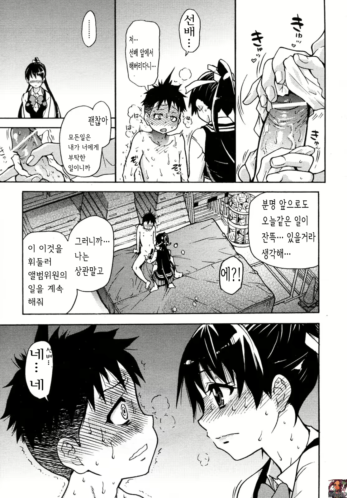 Content 444056 - 25 페이지