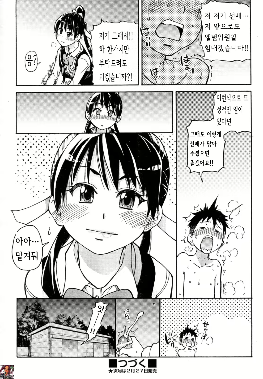 Content 444056 - 26 페이지