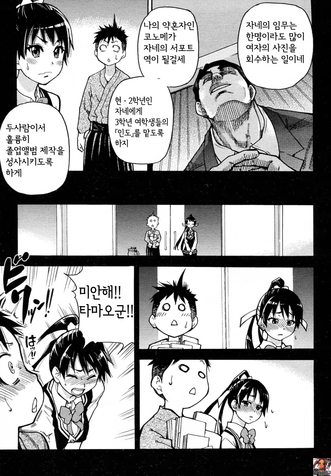 Content 444056 - 3 페이지