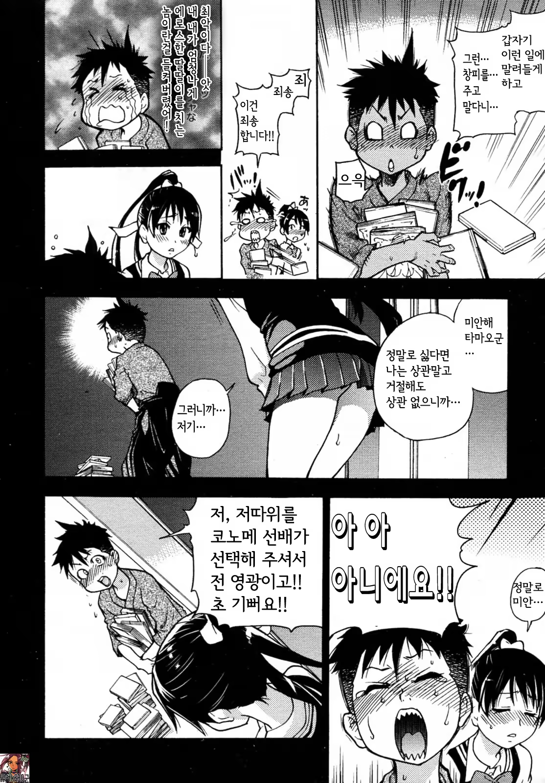 Content 444056 - 4 페이지