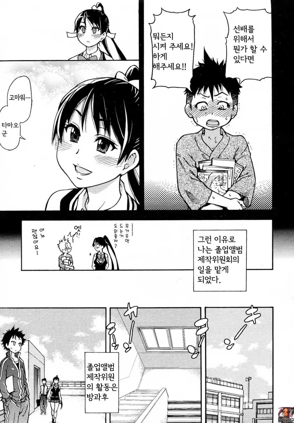 Content 444056 - 5 페이지