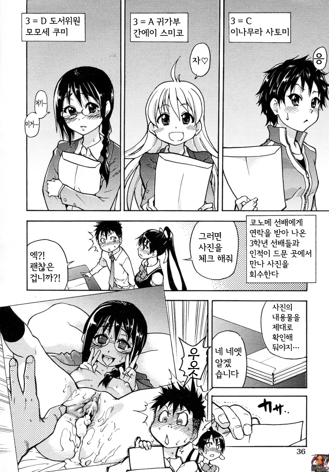 Content 444056 - 6 페이지