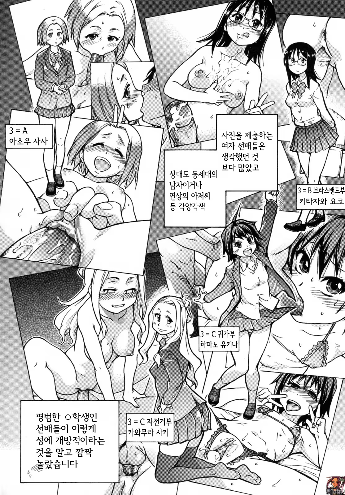 Content 444056 - 8 페이지