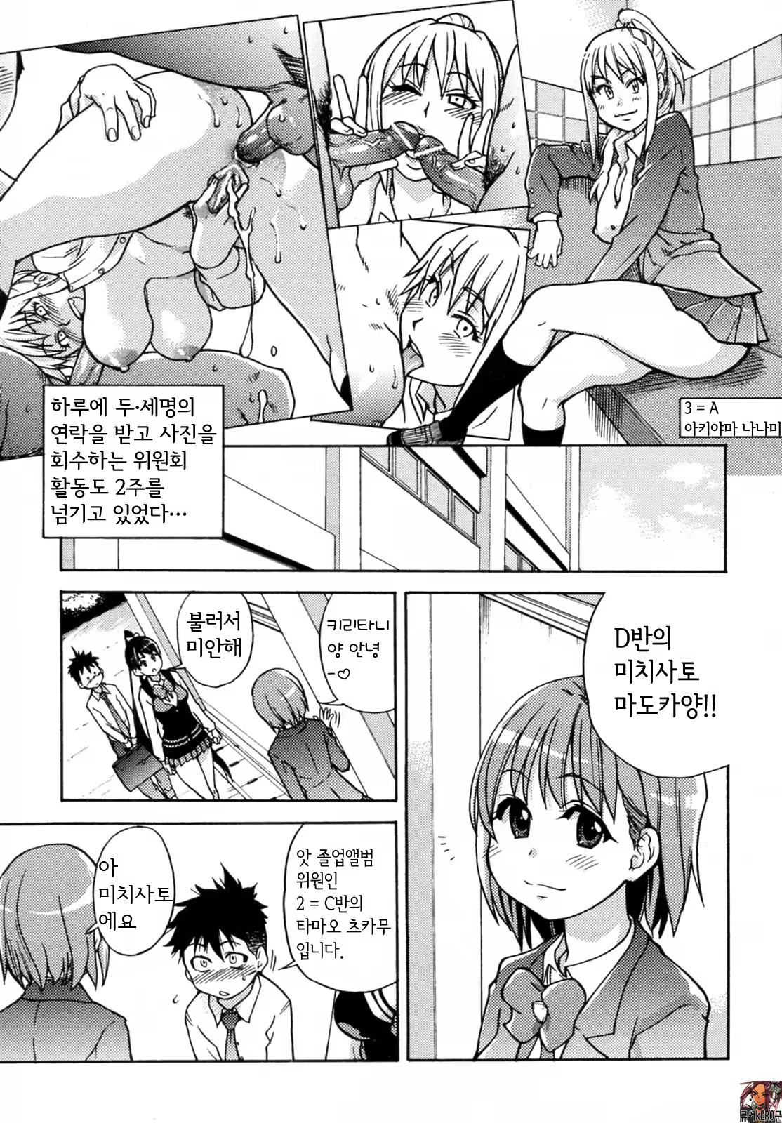 Content 444056 - 9 페이지
