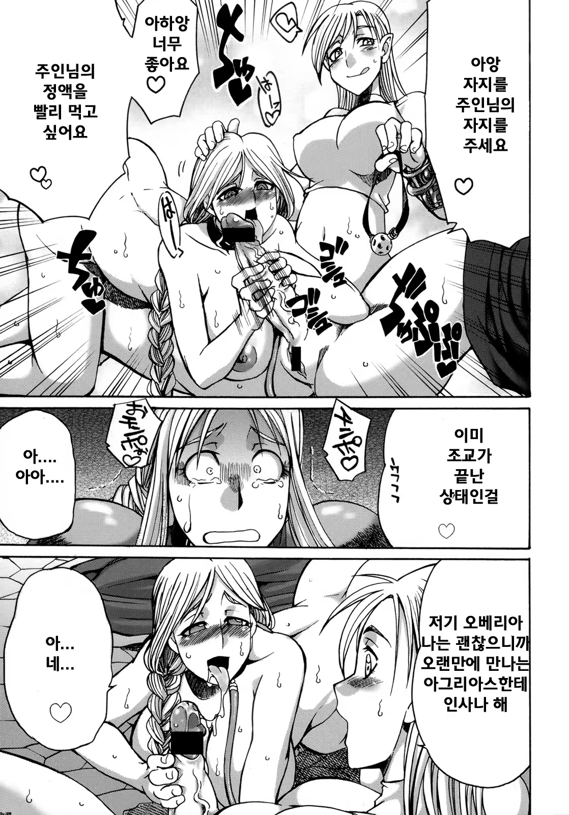 Content 444580 - 10 페이지
