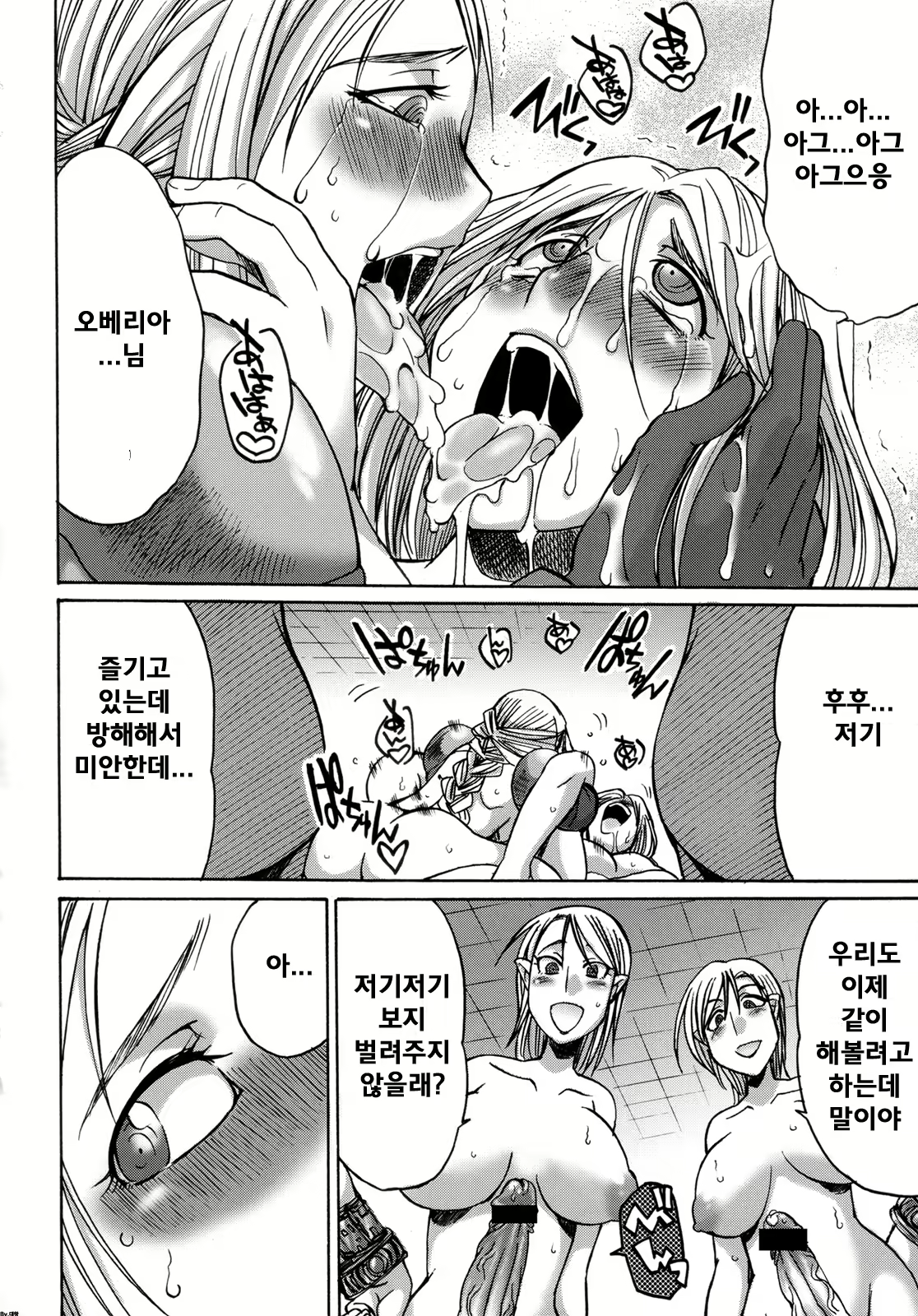 Content 444580 - 17 페이지