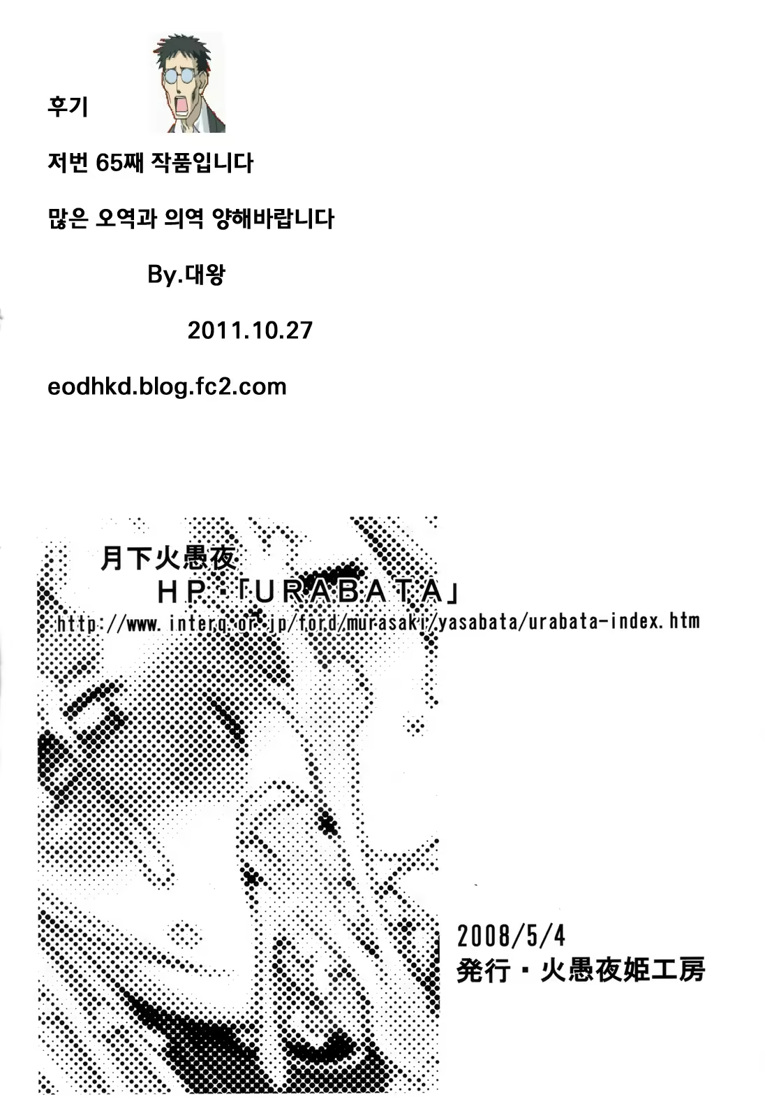 Content 444580 - 21 페이지