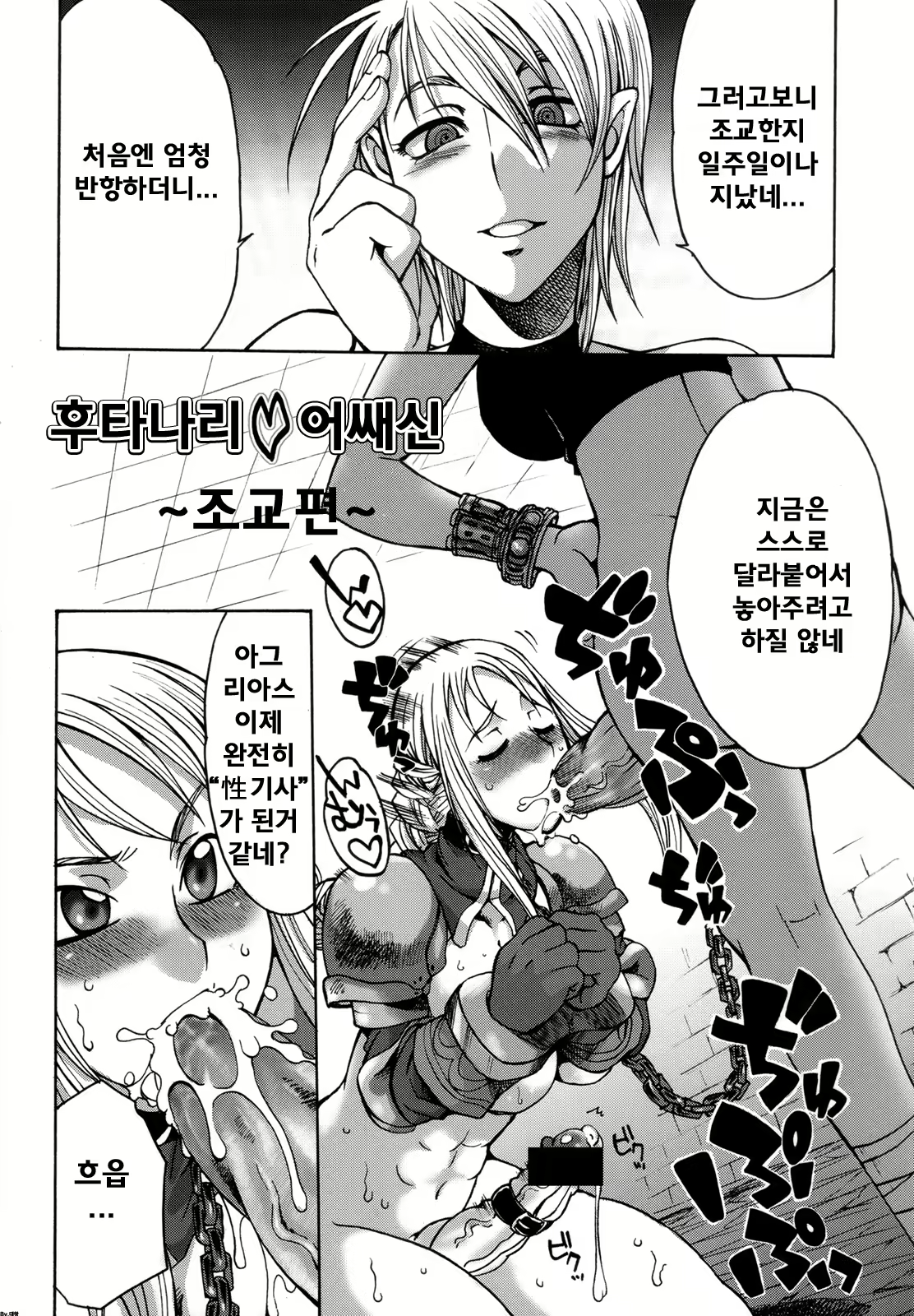 Content 444580 - 4 페이지
