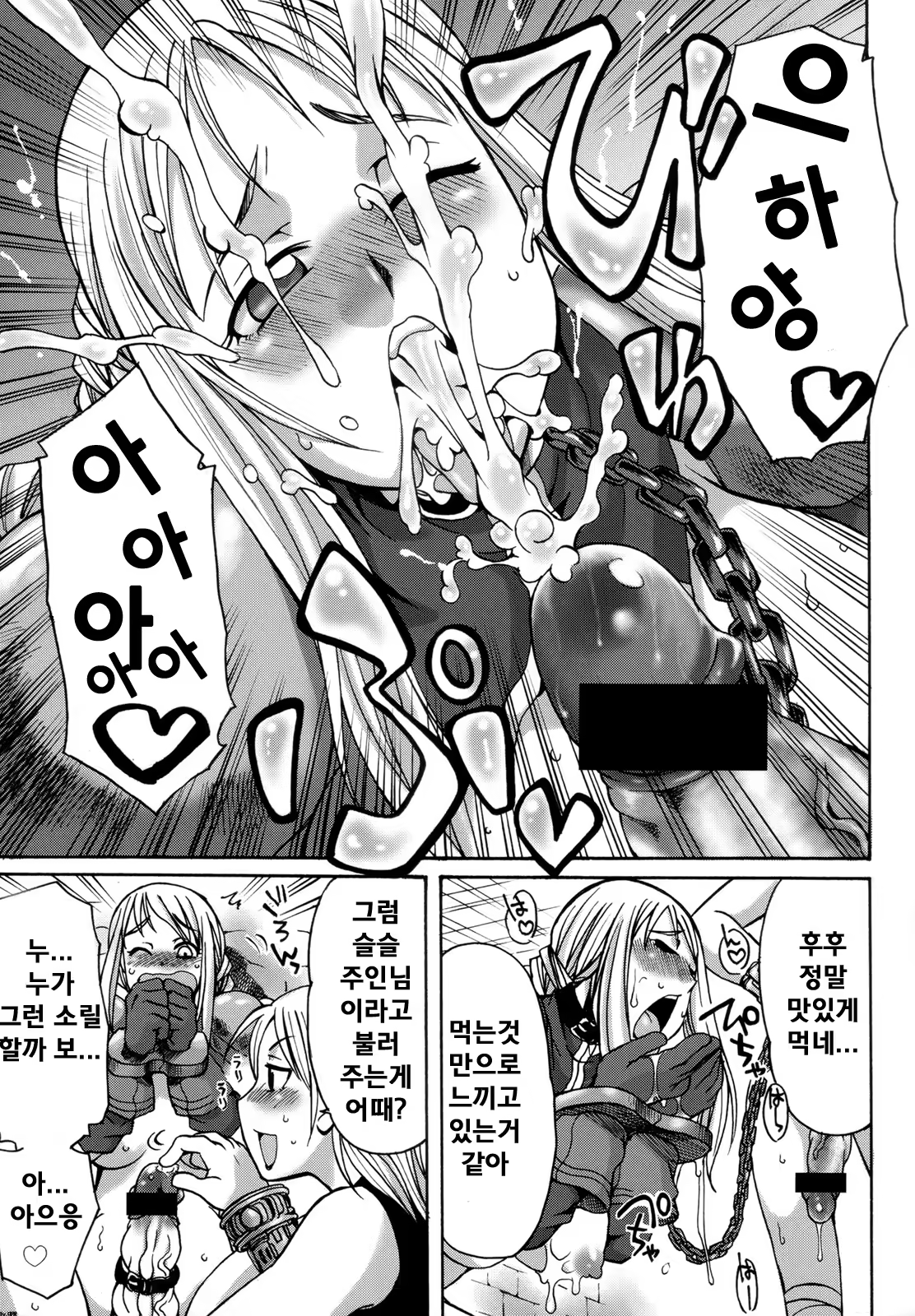 Content 444580 - 6 페이지