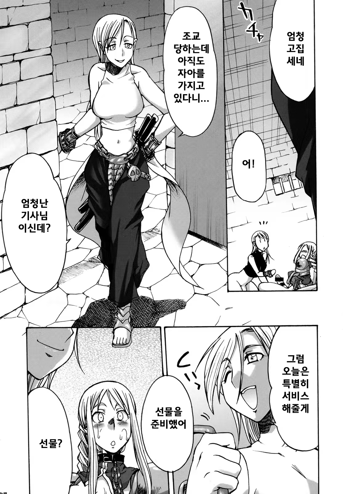 Content 444580 - 7 페이지