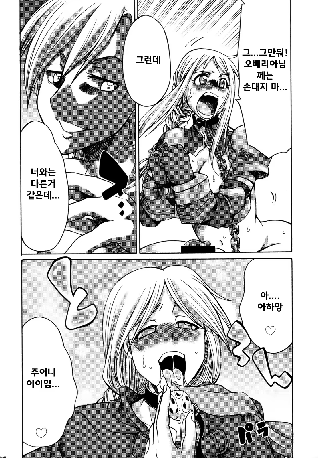 Content 444580 - 9 페이지