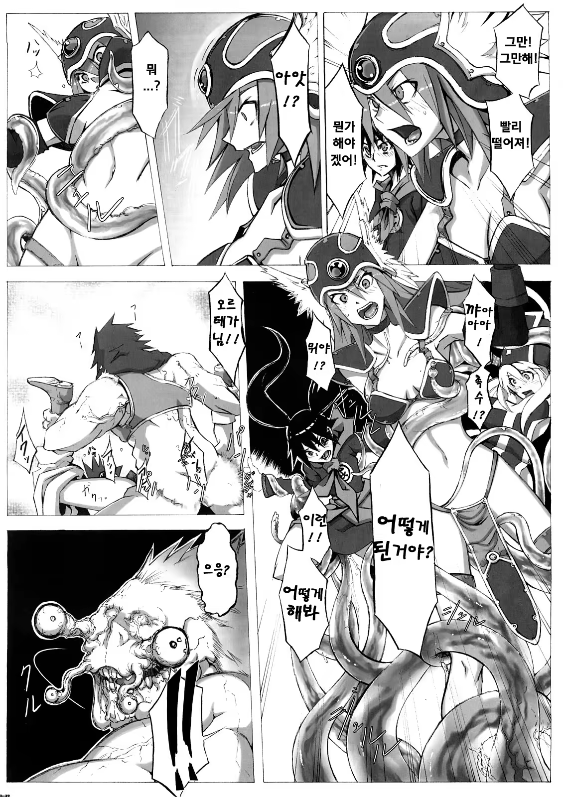Content 445320 - 13 페이지