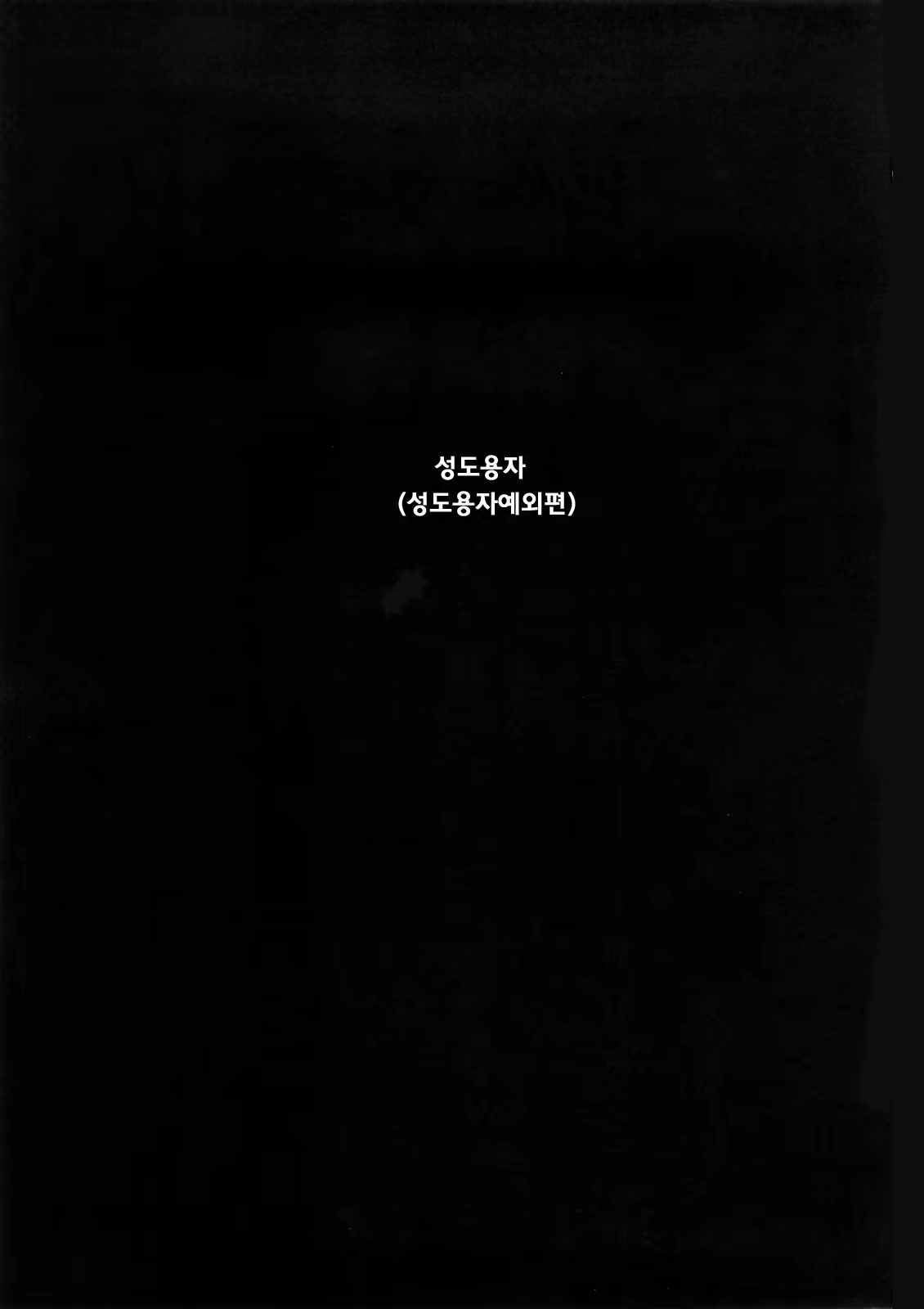 Content 445320 - 2 페이지