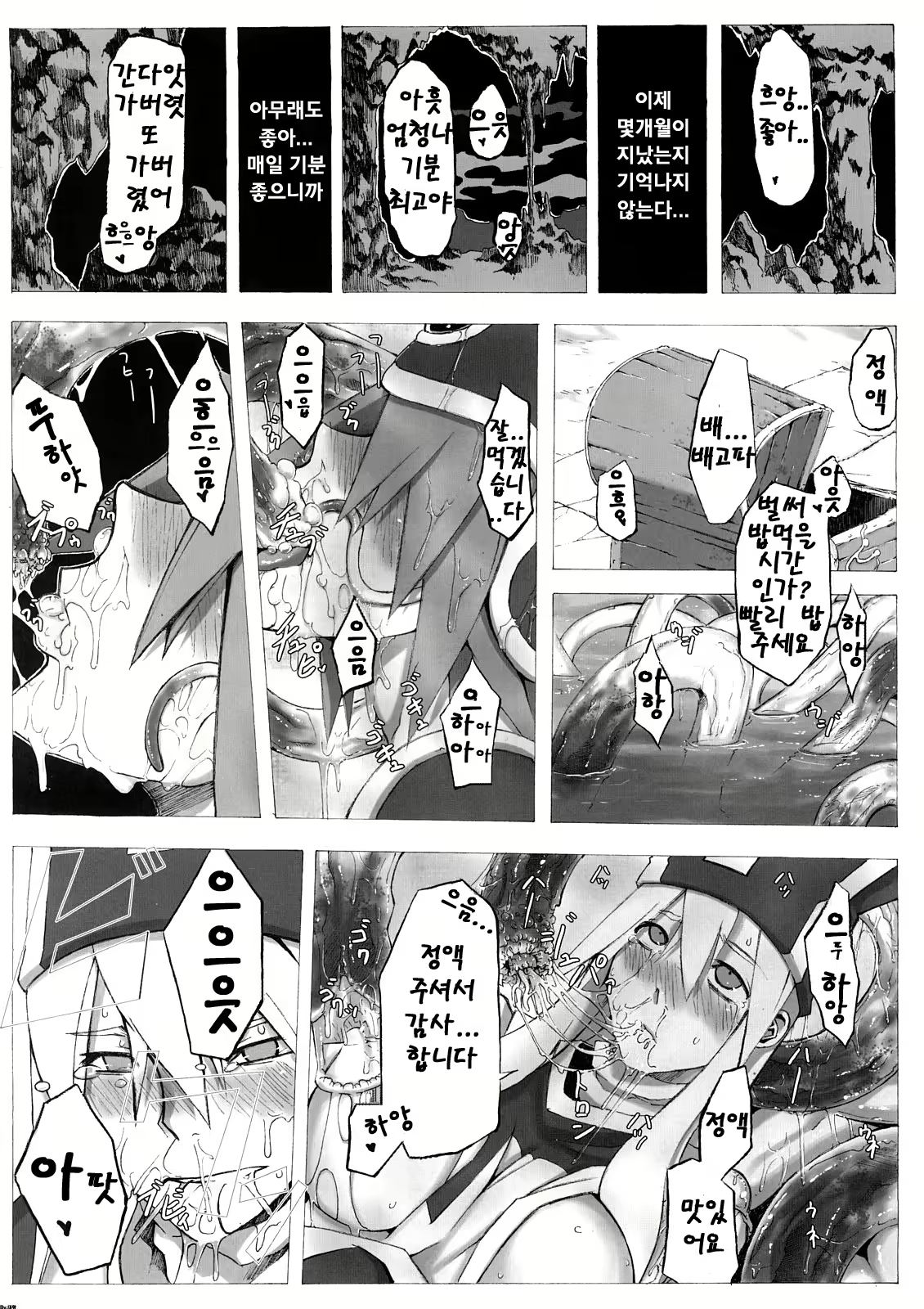 Content 445320 - 21 페이지
