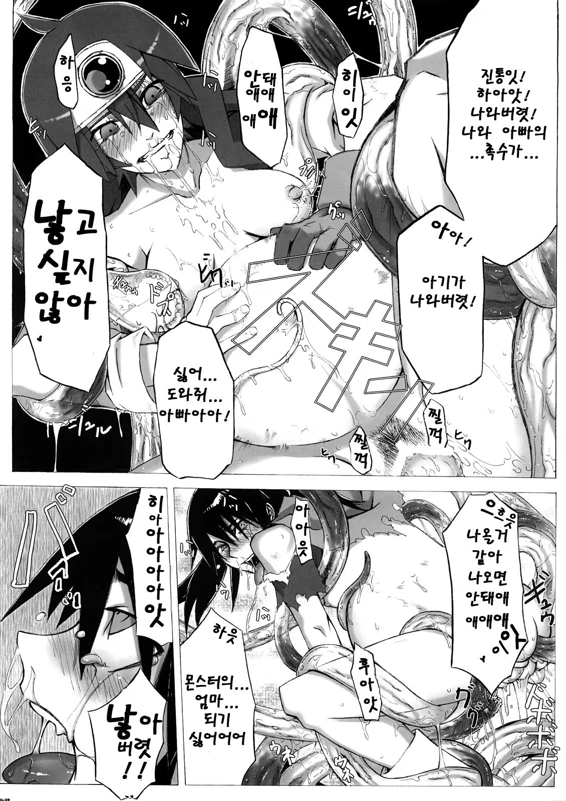 Content 445320 - 22 페이지