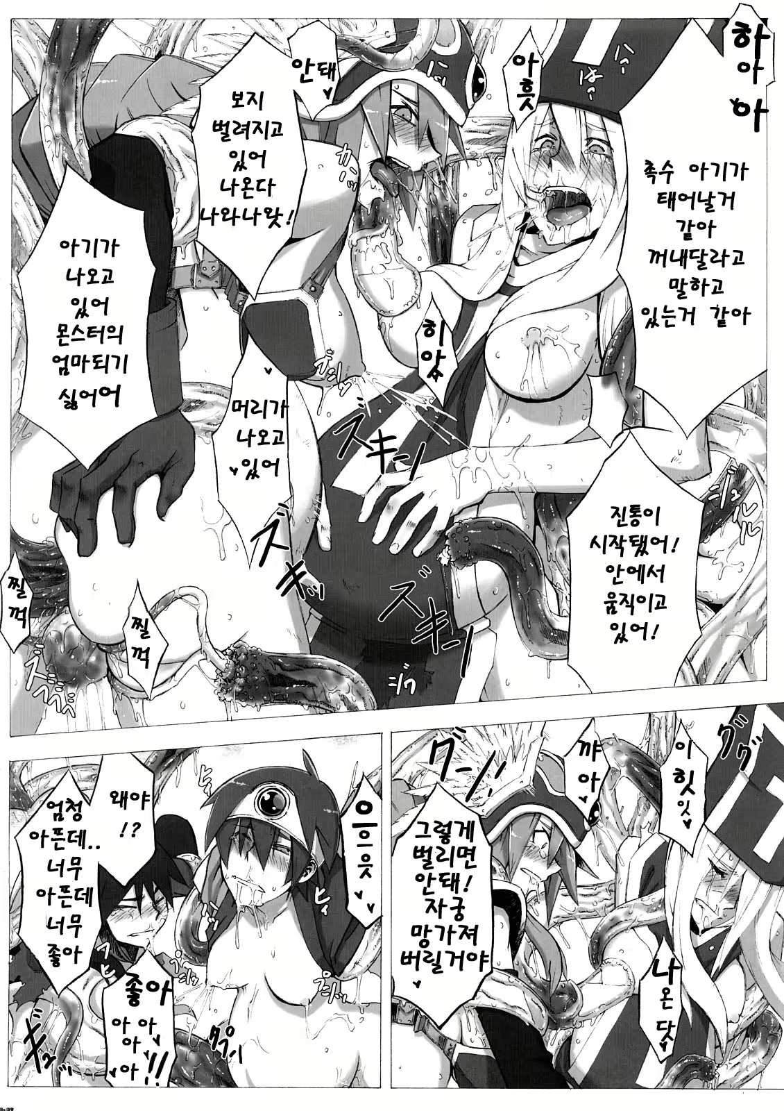 Content 445320 - 23 페이지