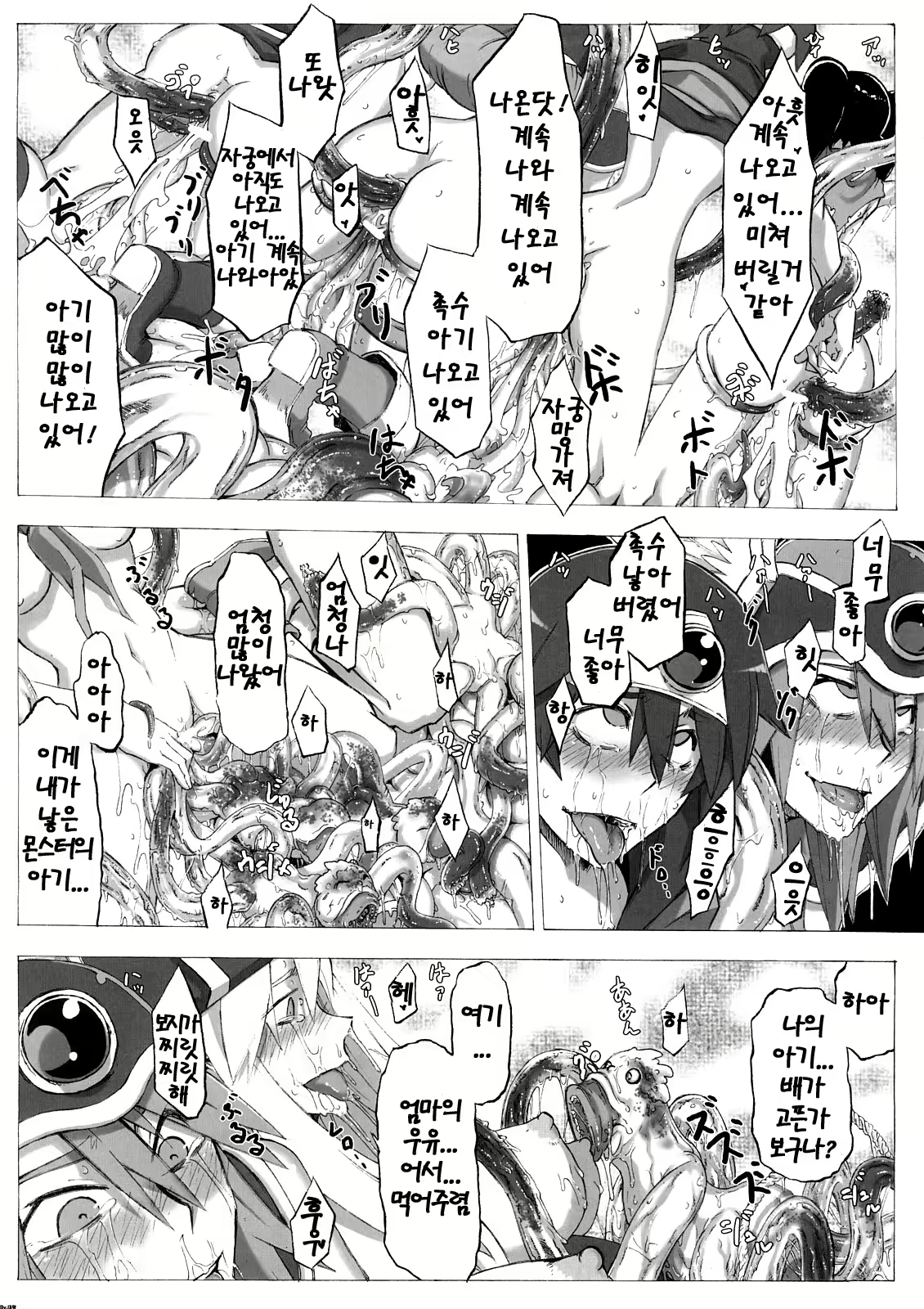 Content 445320 - 25 페이지