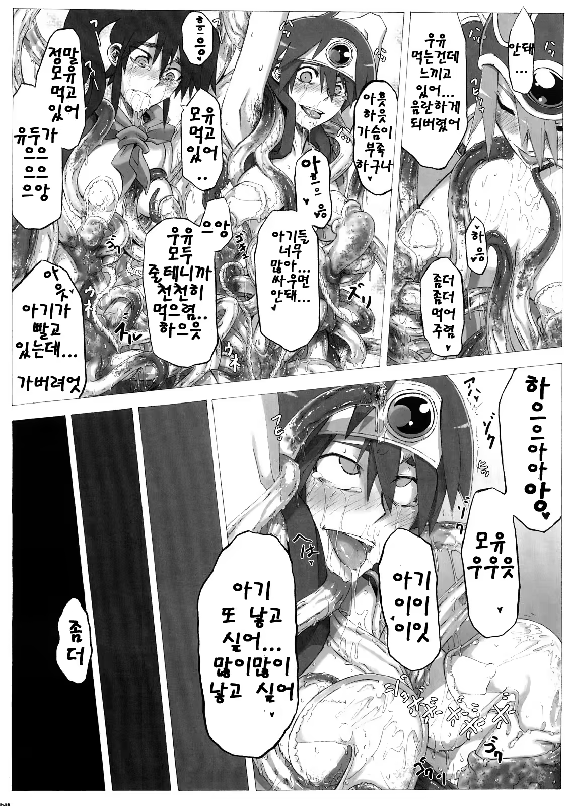 Content 445320 - 26 페이지