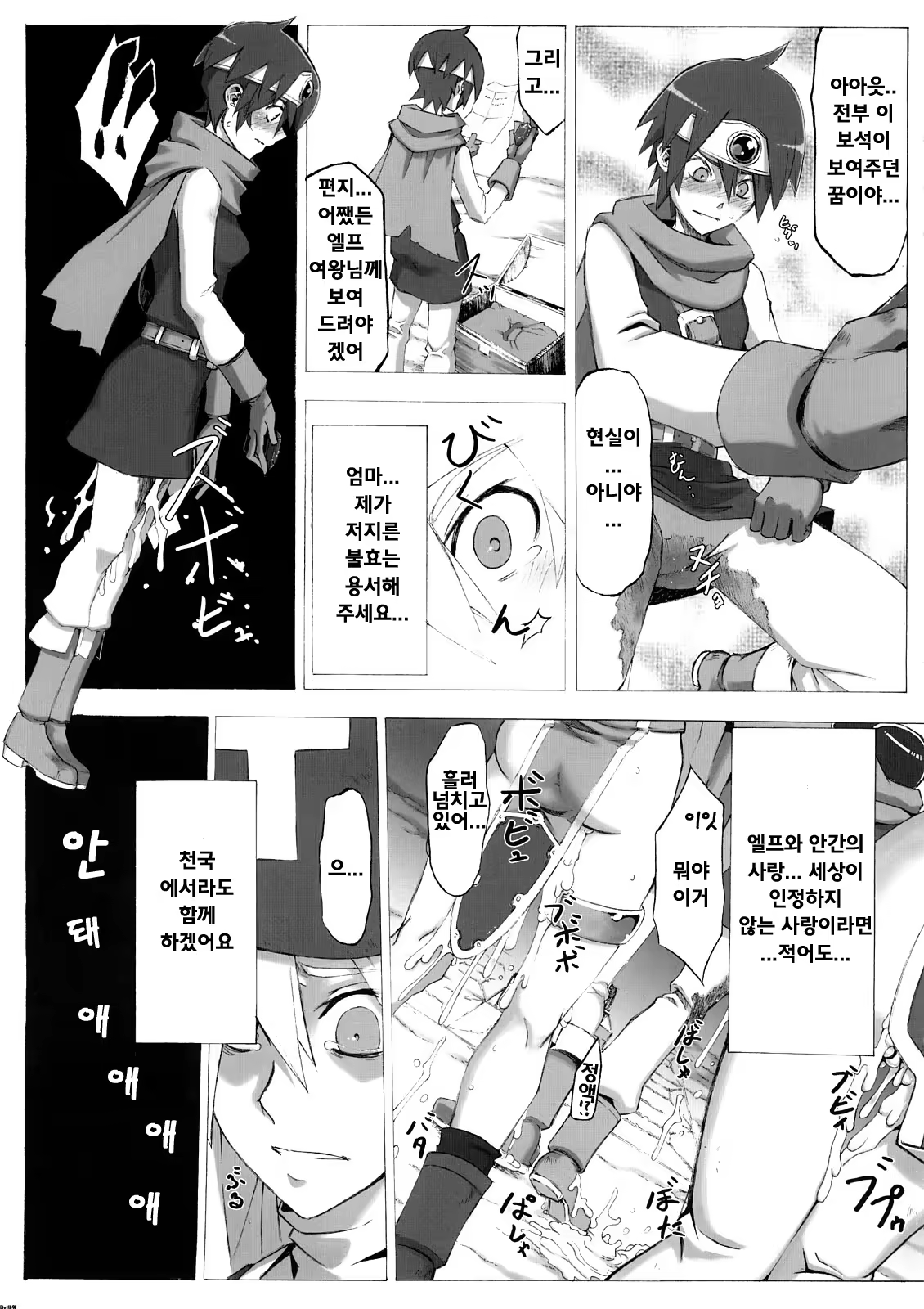 Content 445320 - 28 페이지