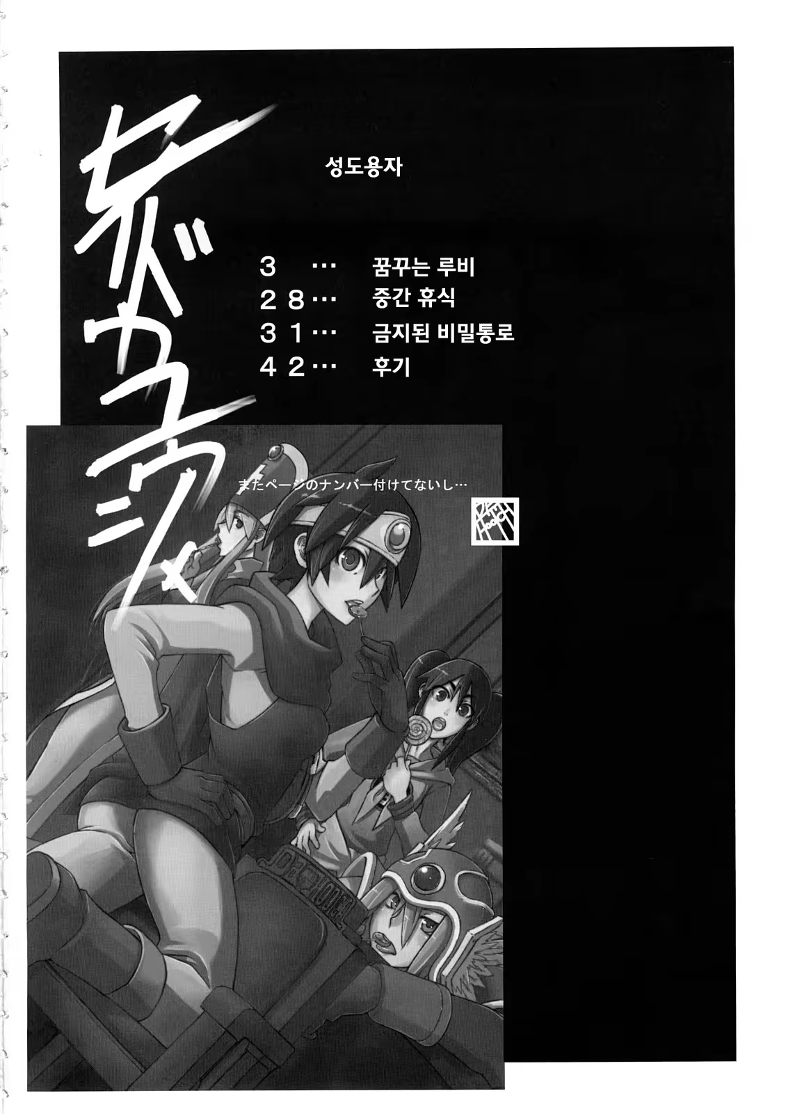 Content 445320 - 3 페이지