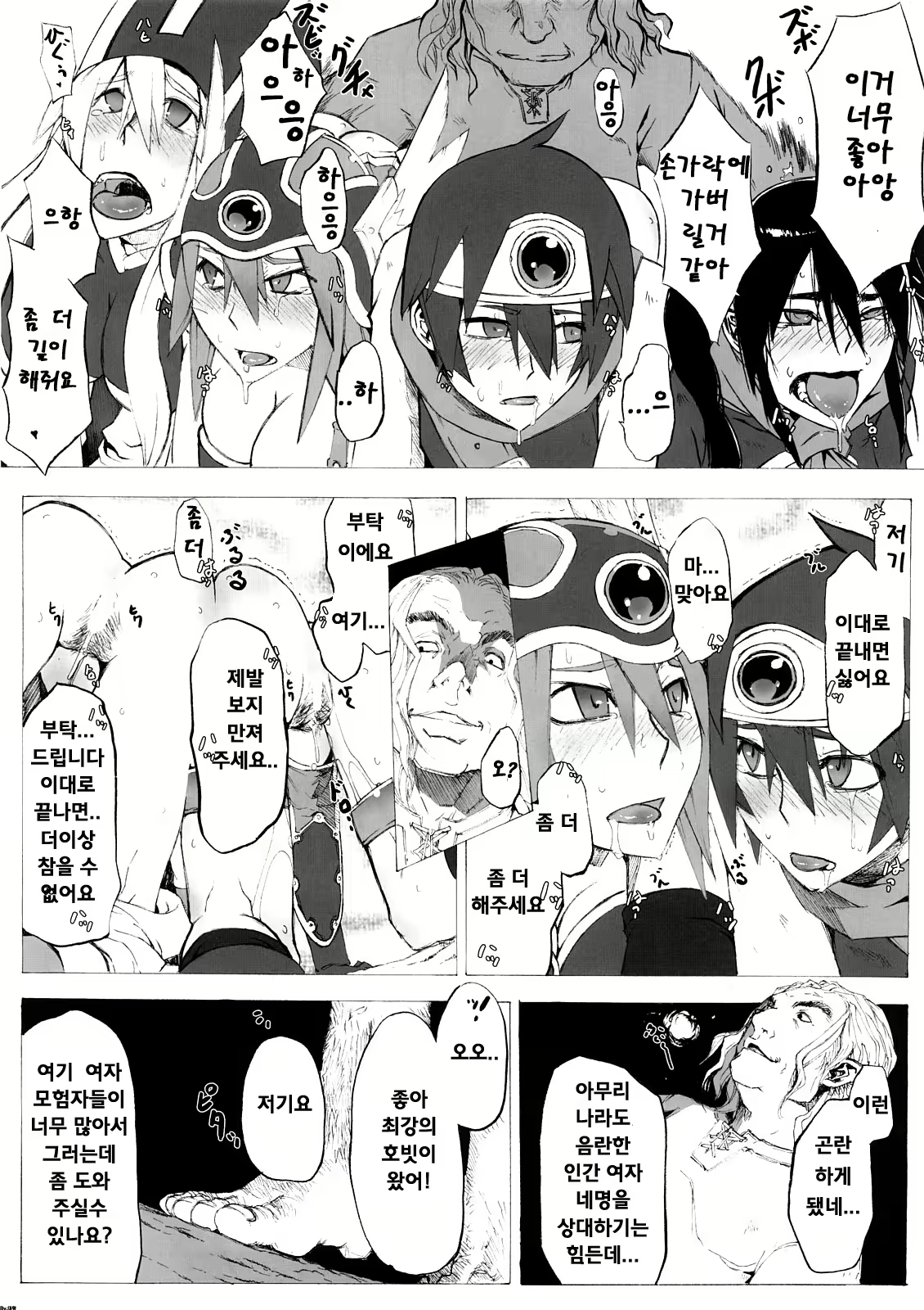 Content 445320 - 36 페이지