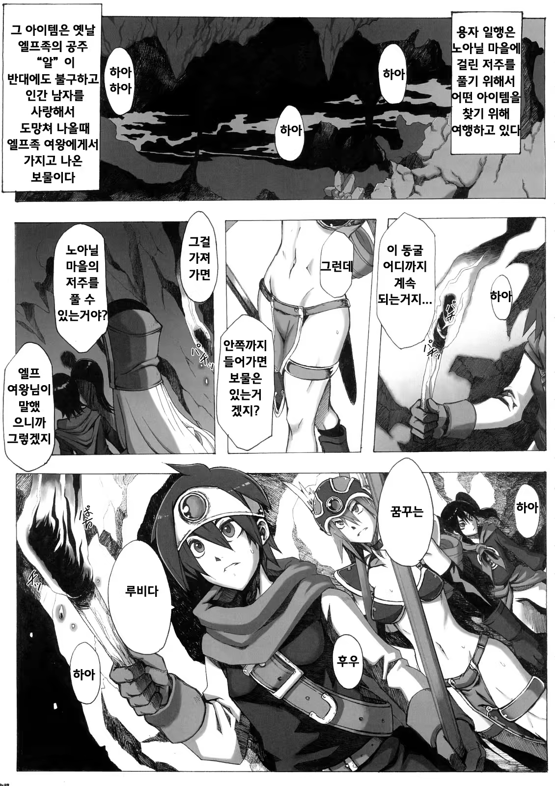 Content 445320 - 4 페이지