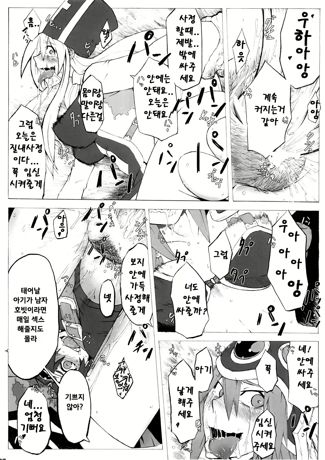 Content 445320 - 40 페이지