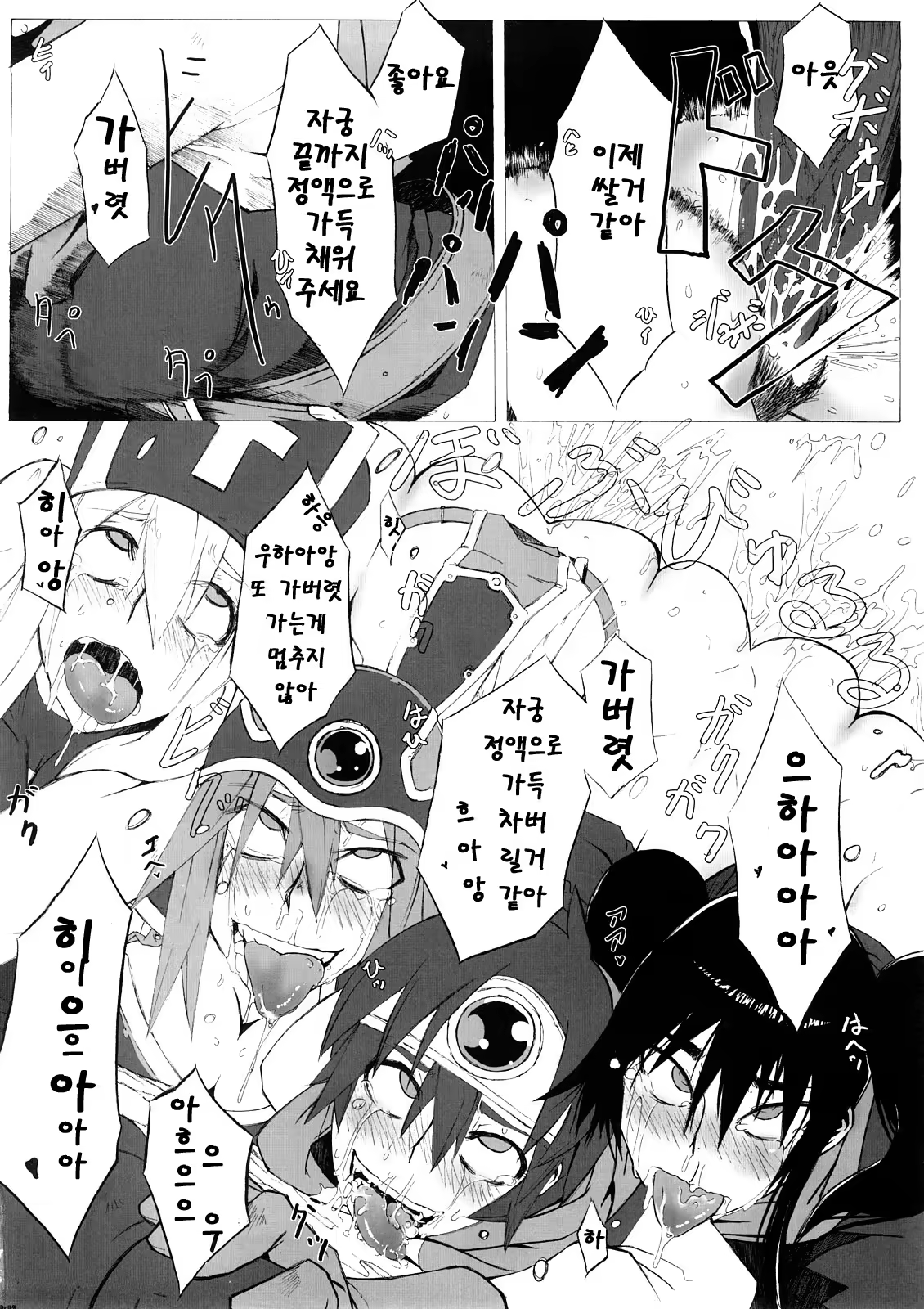 Content 445320 - 41 페이지