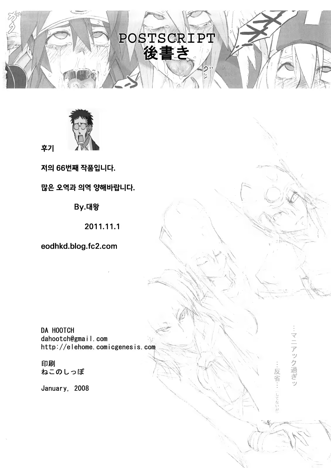 Content 445320 - 43 페이지