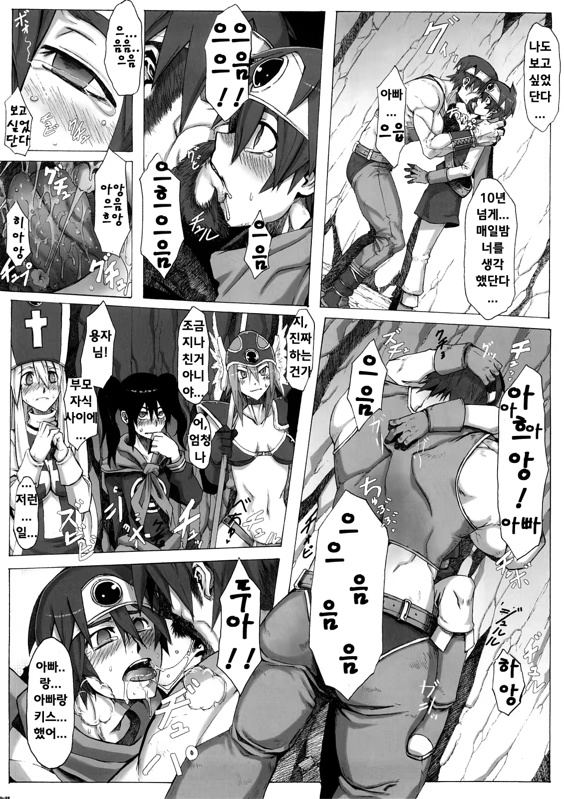 Content 445320 - 8 페이지