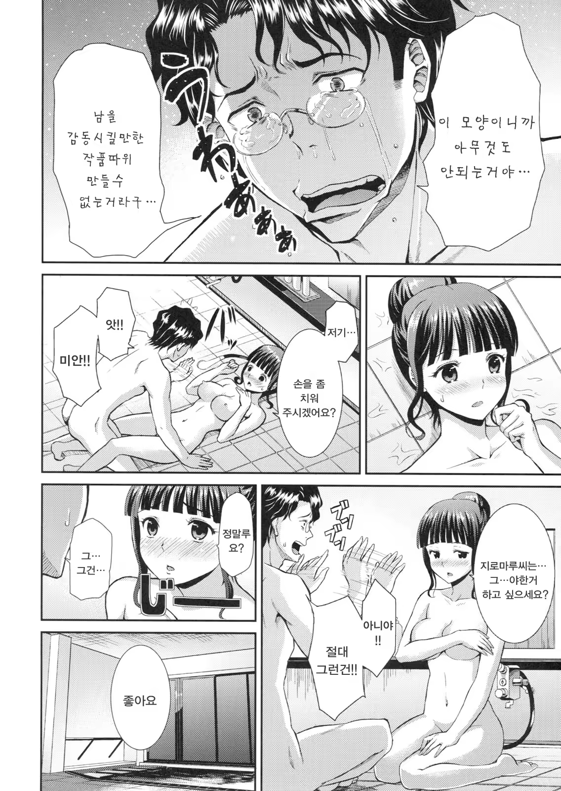 Content 445857 - 15 페이지