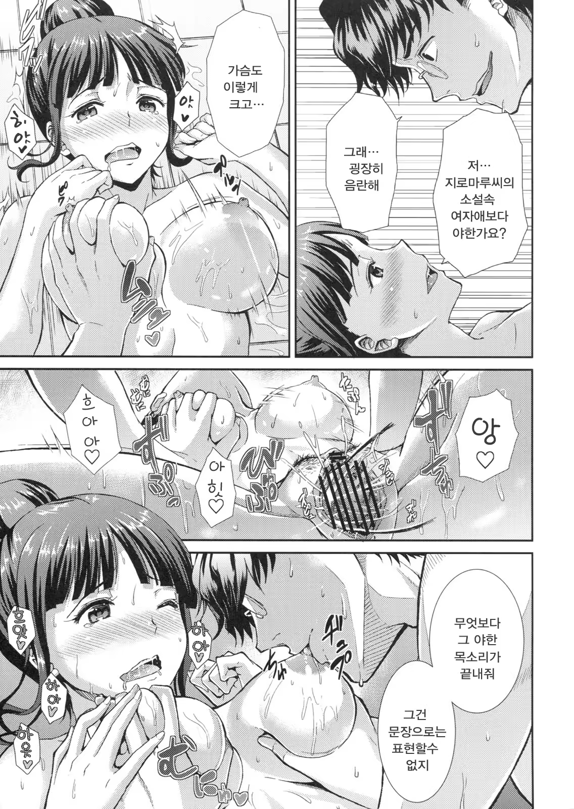 Content 445857 - 26 페이지