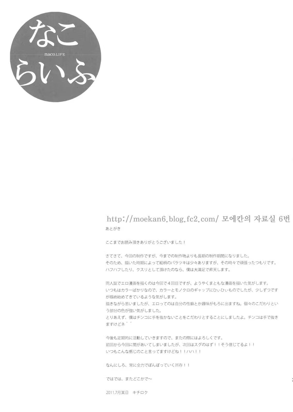 Content 445857 - 32 페이지