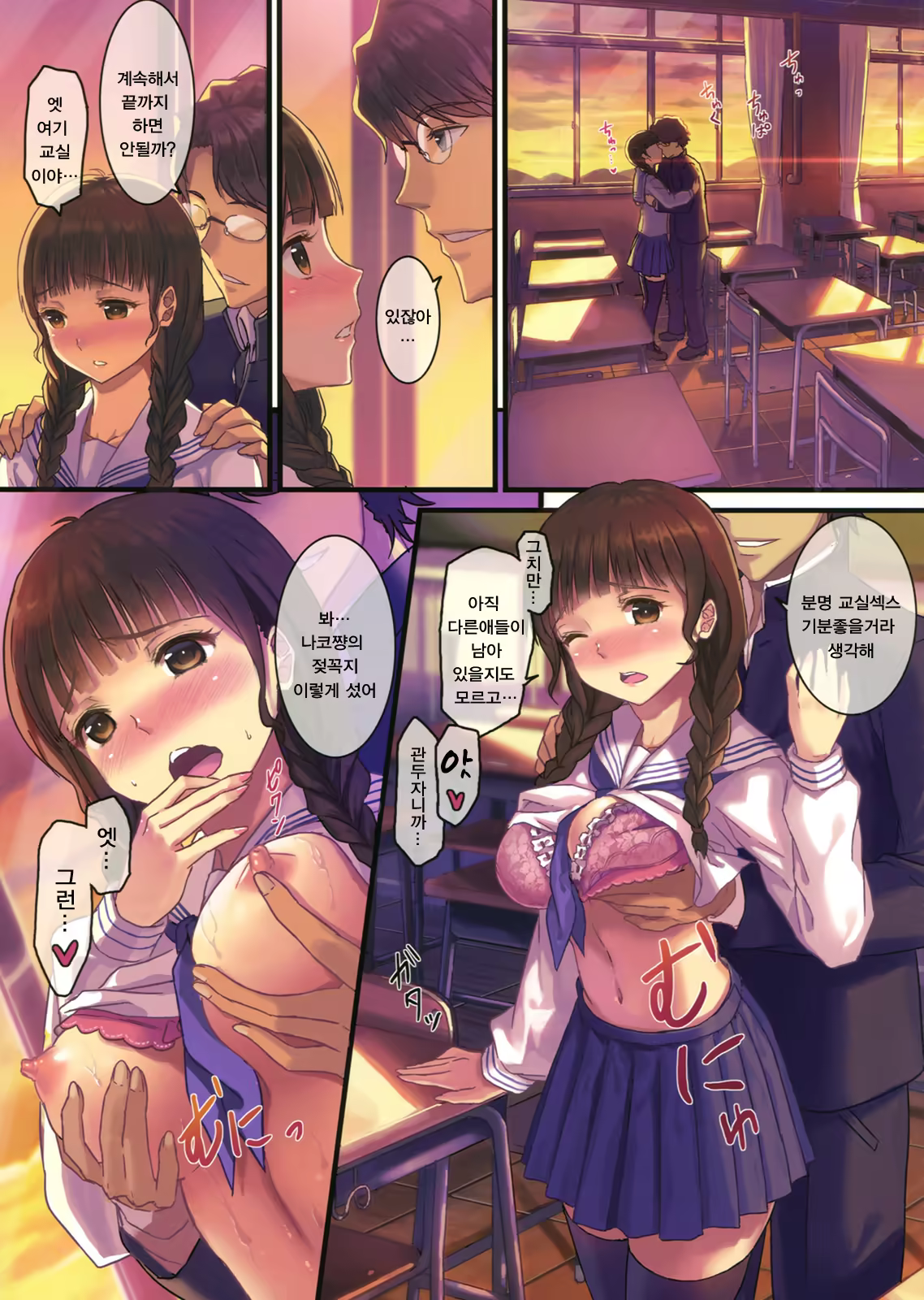 Content 445857 - 6 페이지