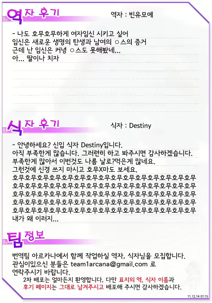 Content 445866 - 27 페이지