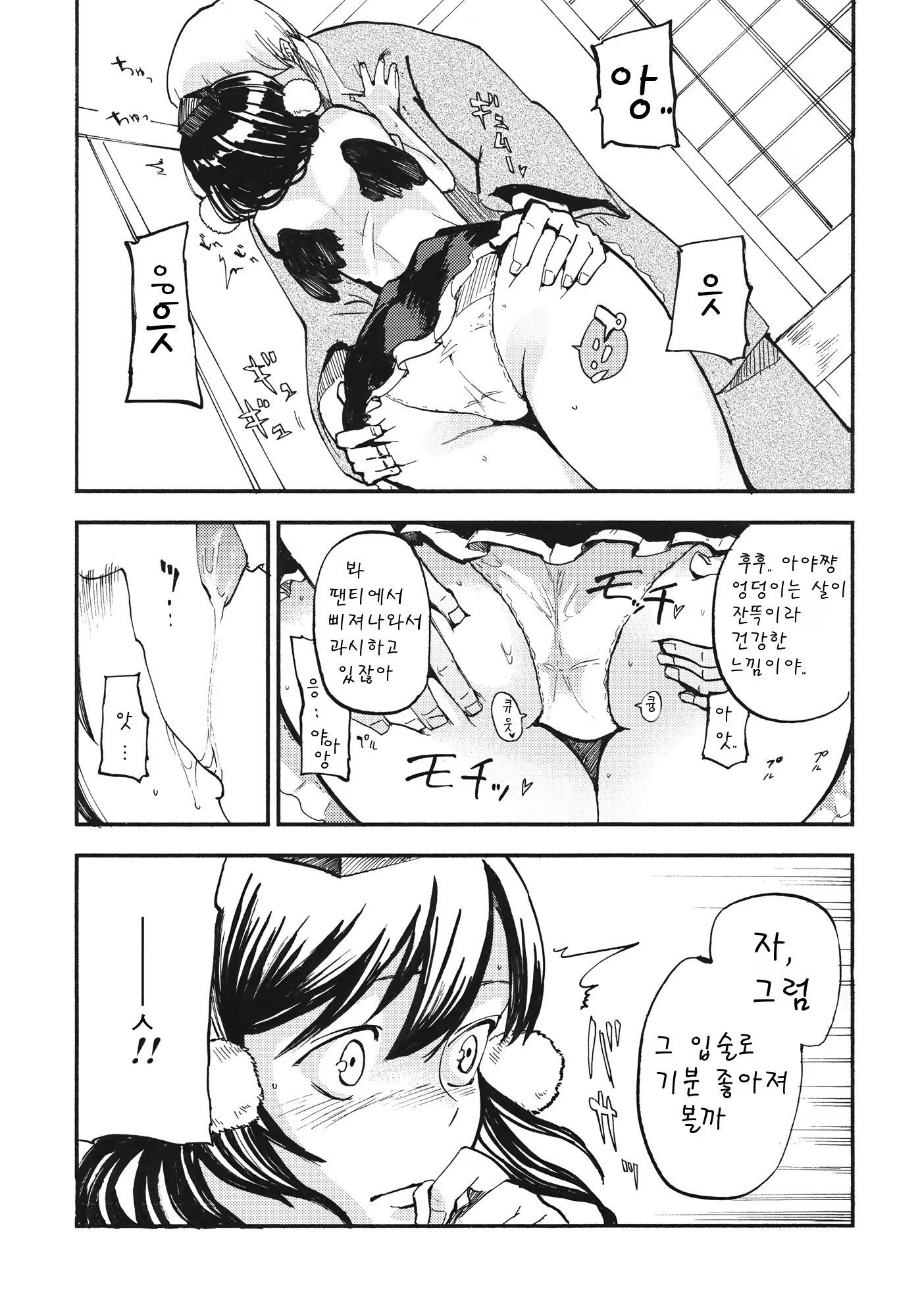 Content 446289 - 10 페이지
