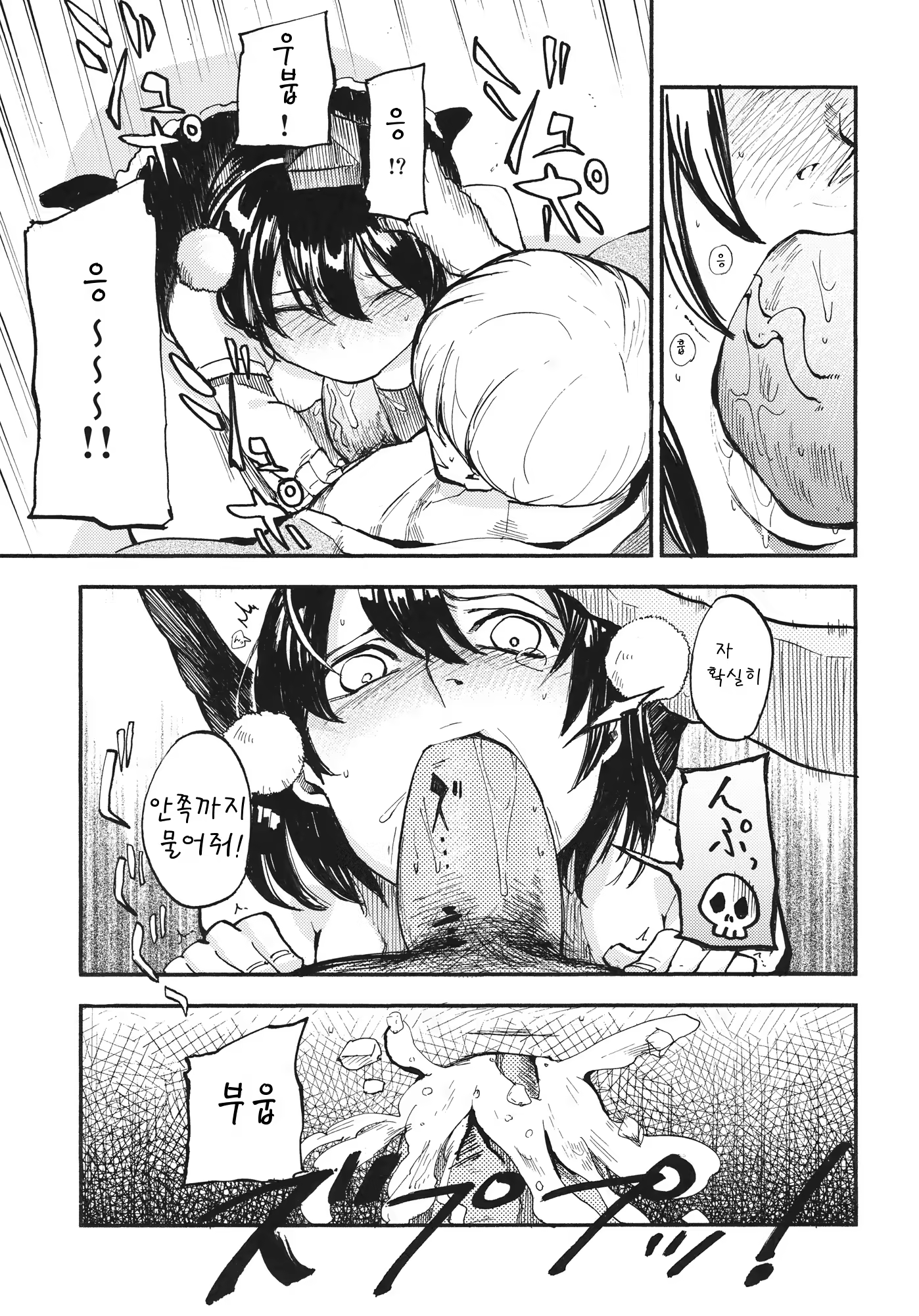 Content 446289 - 12 페이지