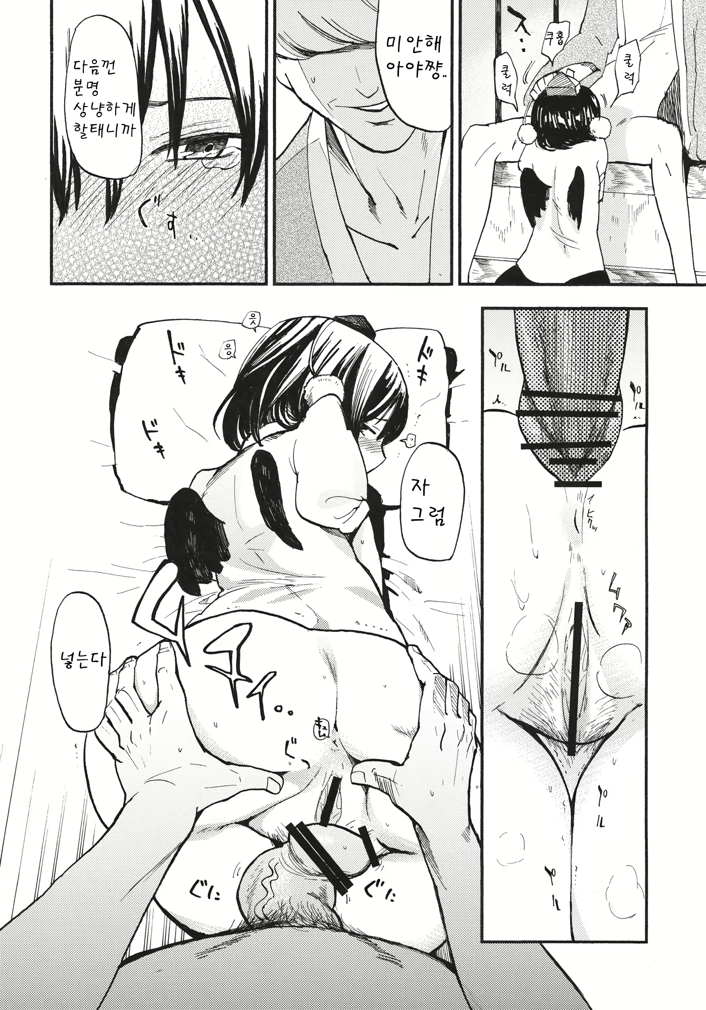 Content 446289 - 15 페이지