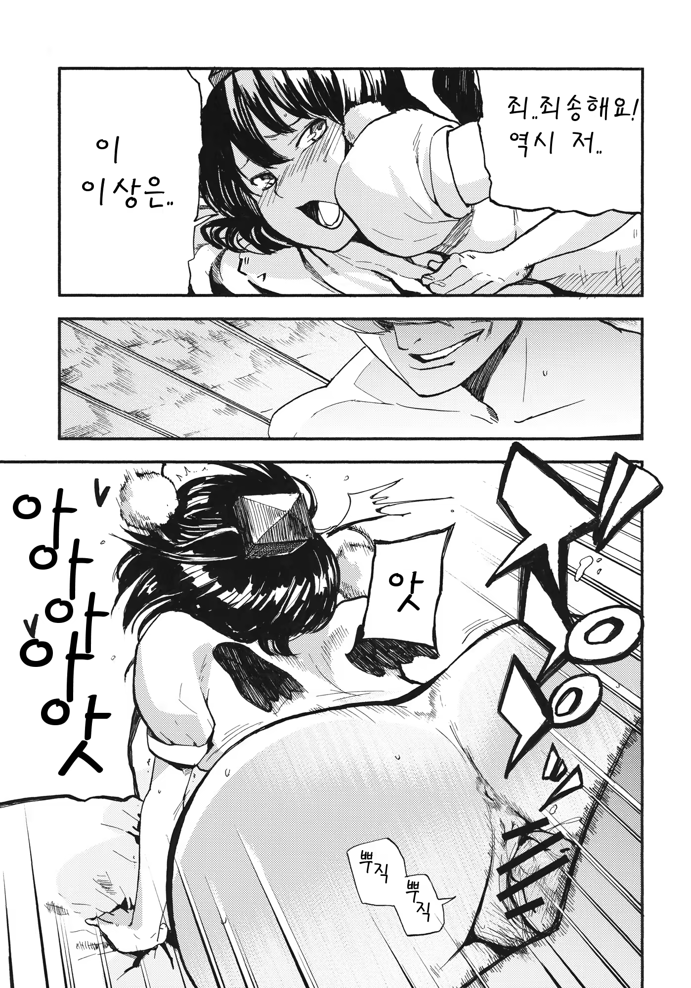 Content 446289 - 16 페이지