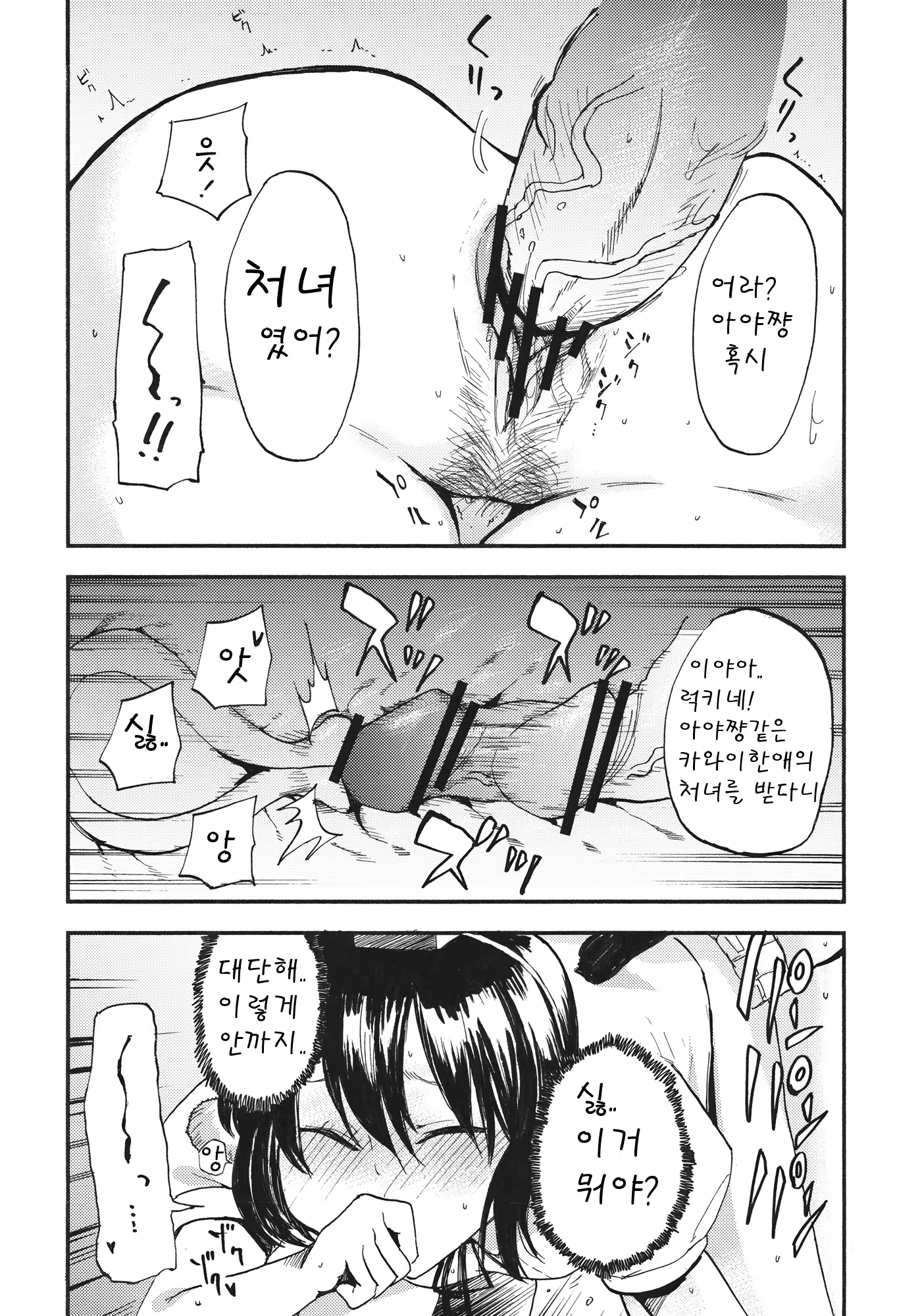Content 446289 - 17 페이지