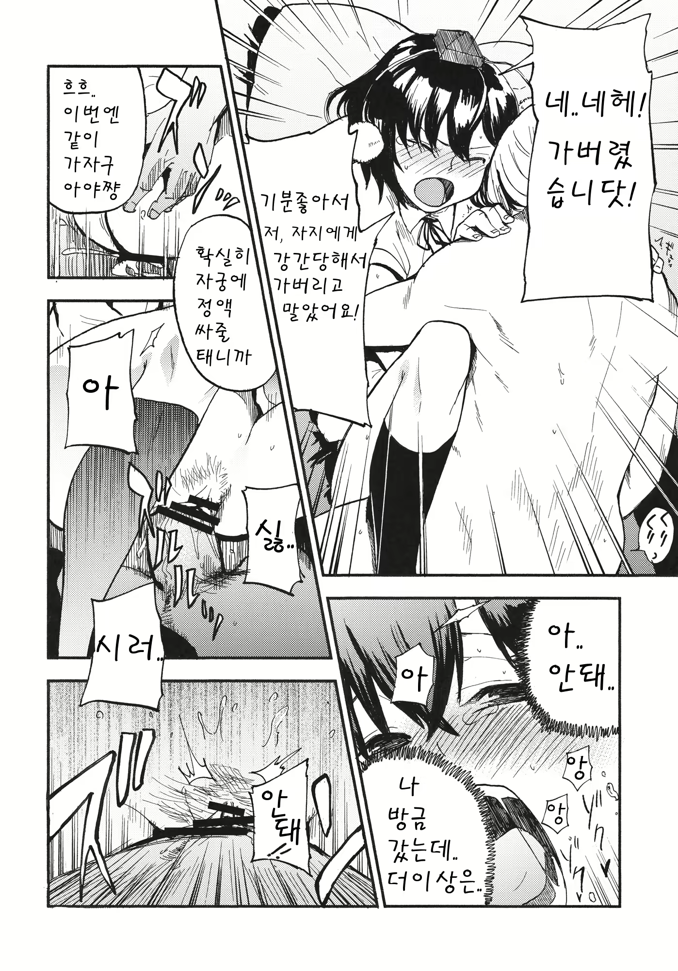 Content 446289 - 21 페이지