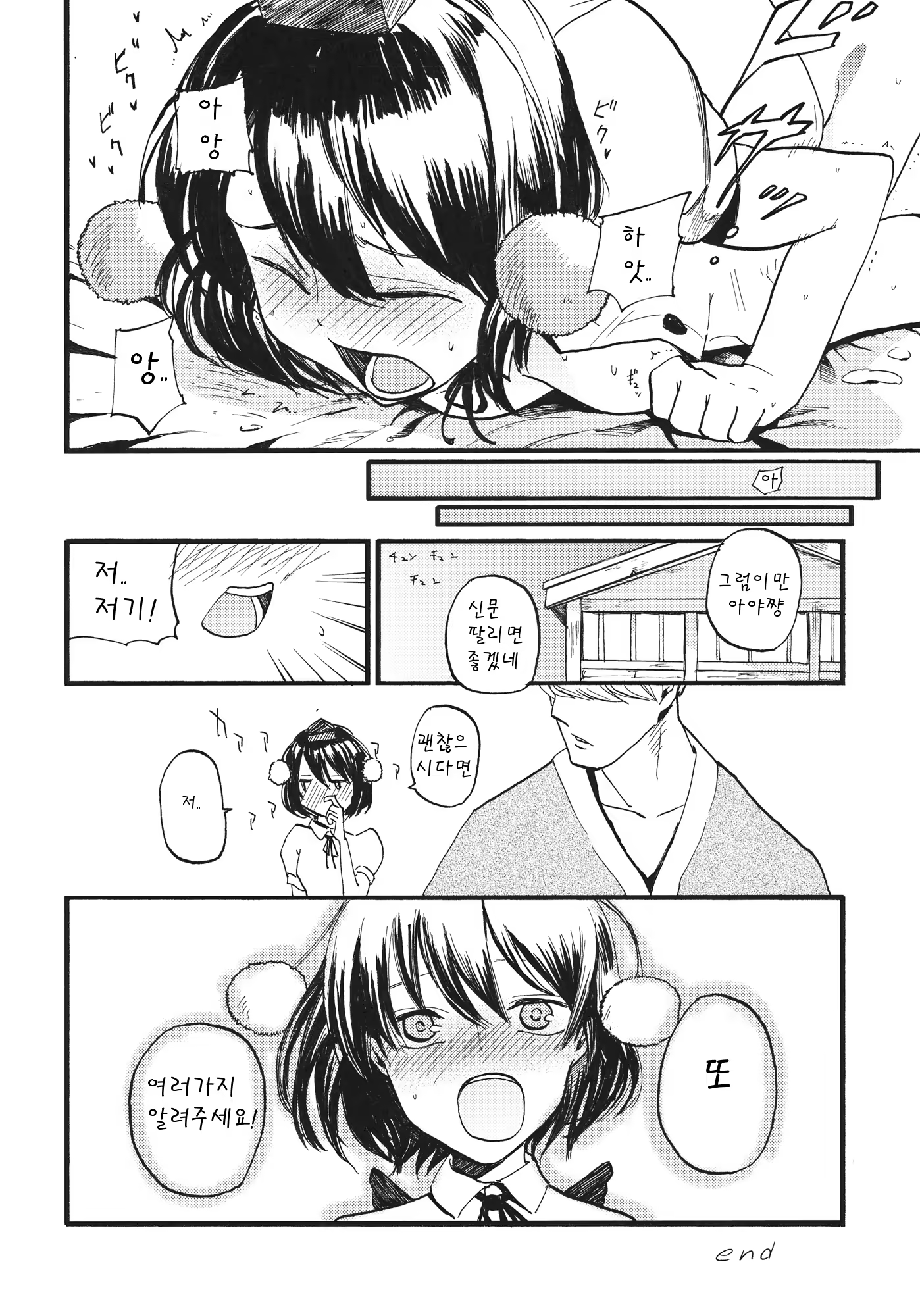 Content 446289 - 23 페이지