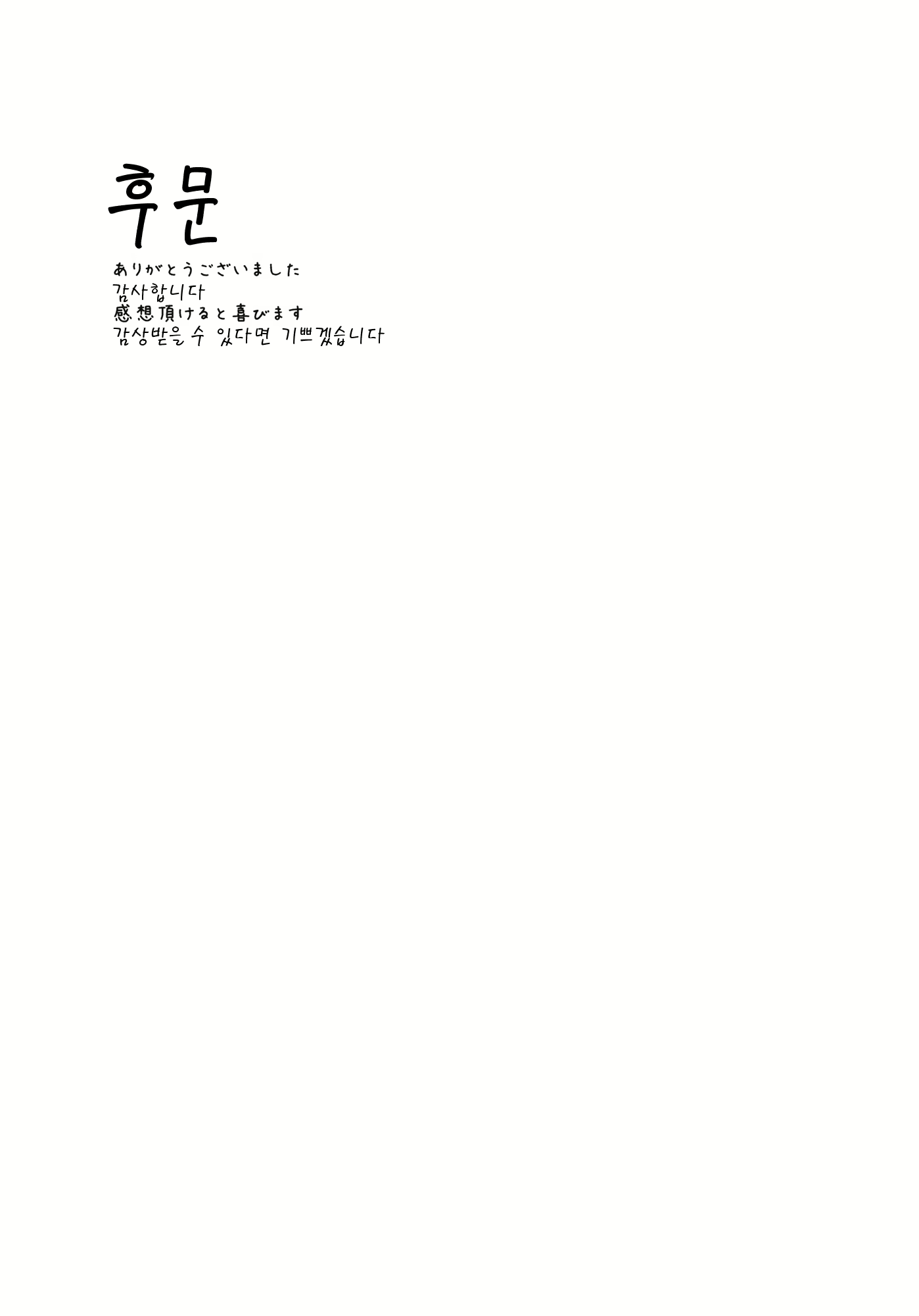 Content 446289 - 24 페이지