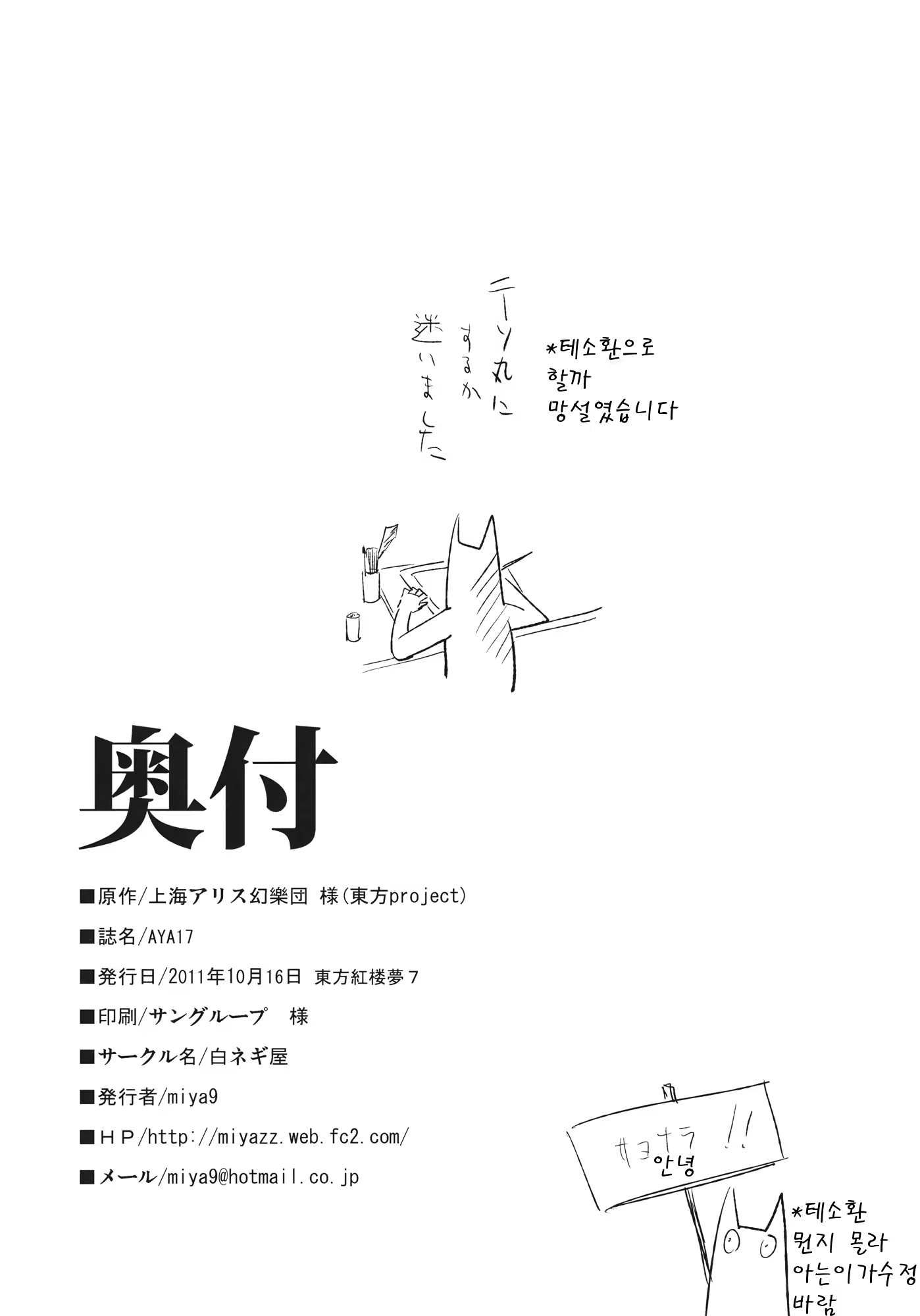 Content 446289 - 25 페이지
