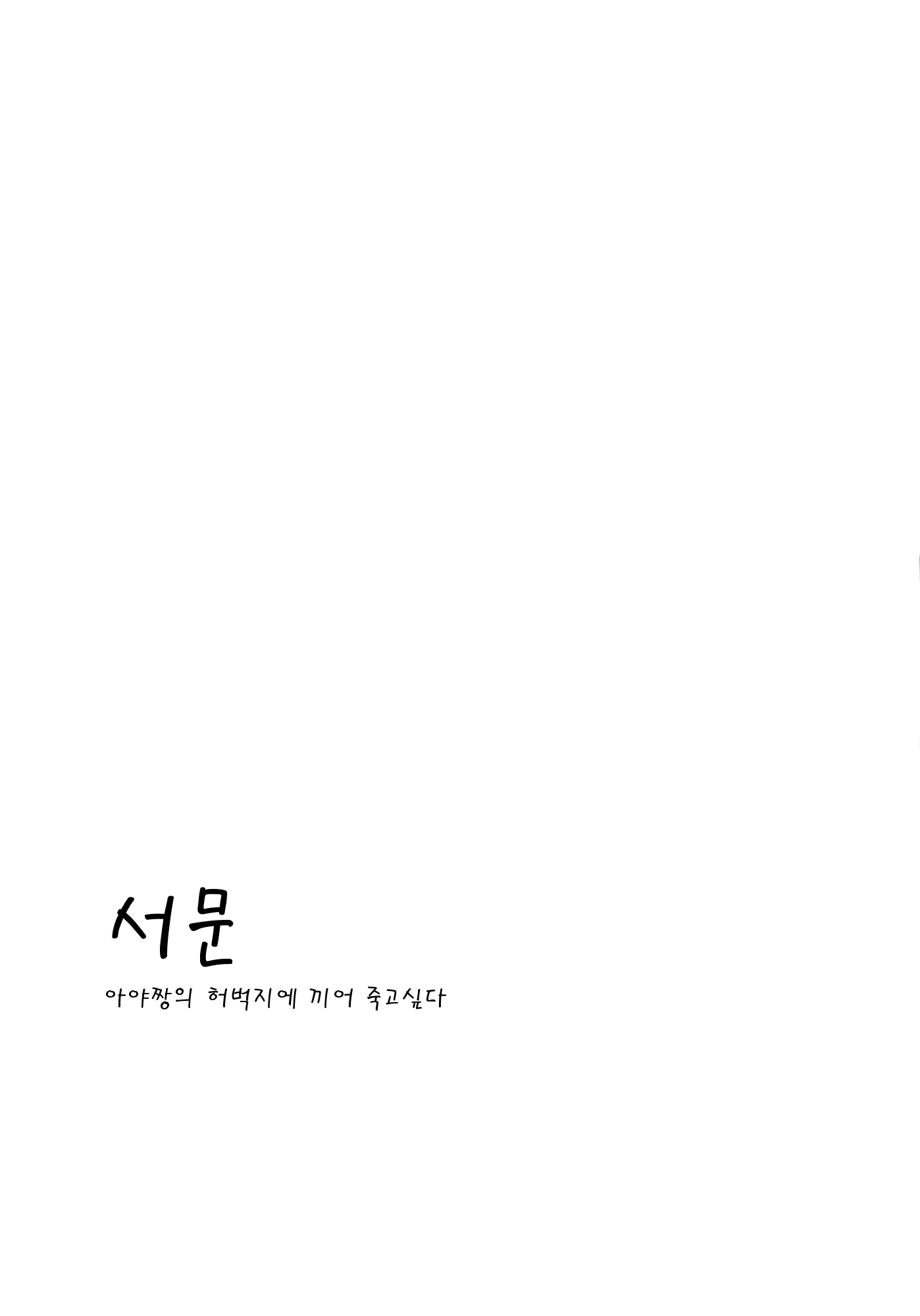 Content 446289 - 3 페이지