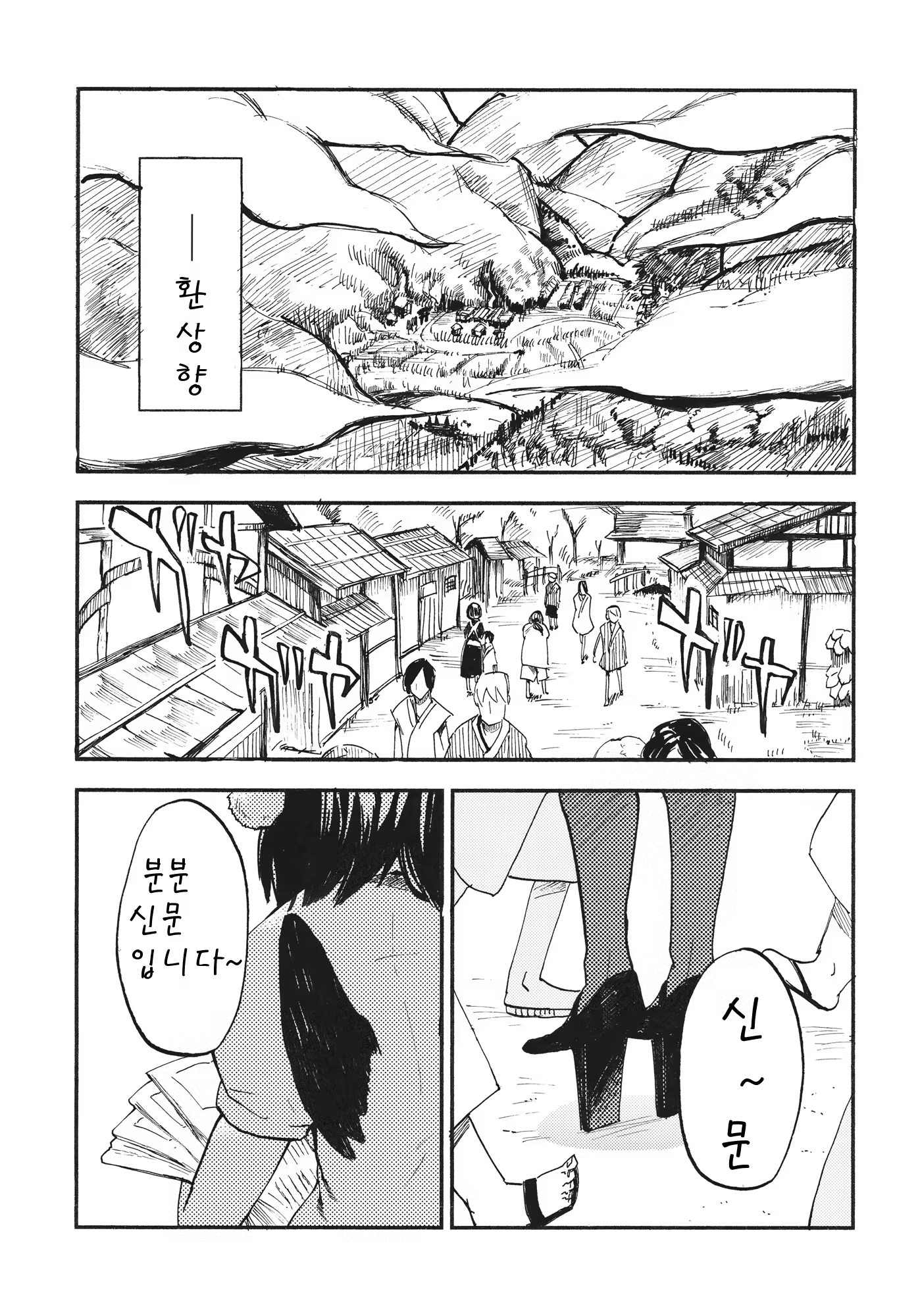 Content 446289 - 4 페이지