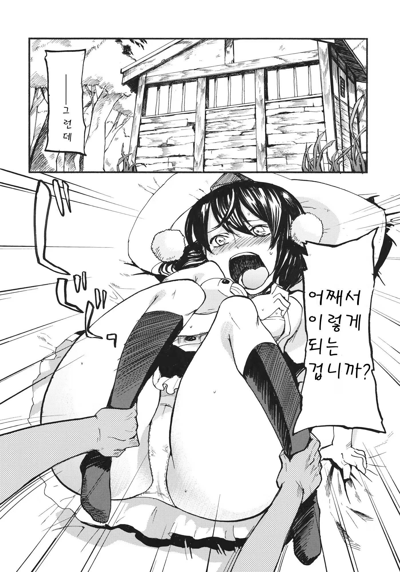 Content 446289 - 7 페이지