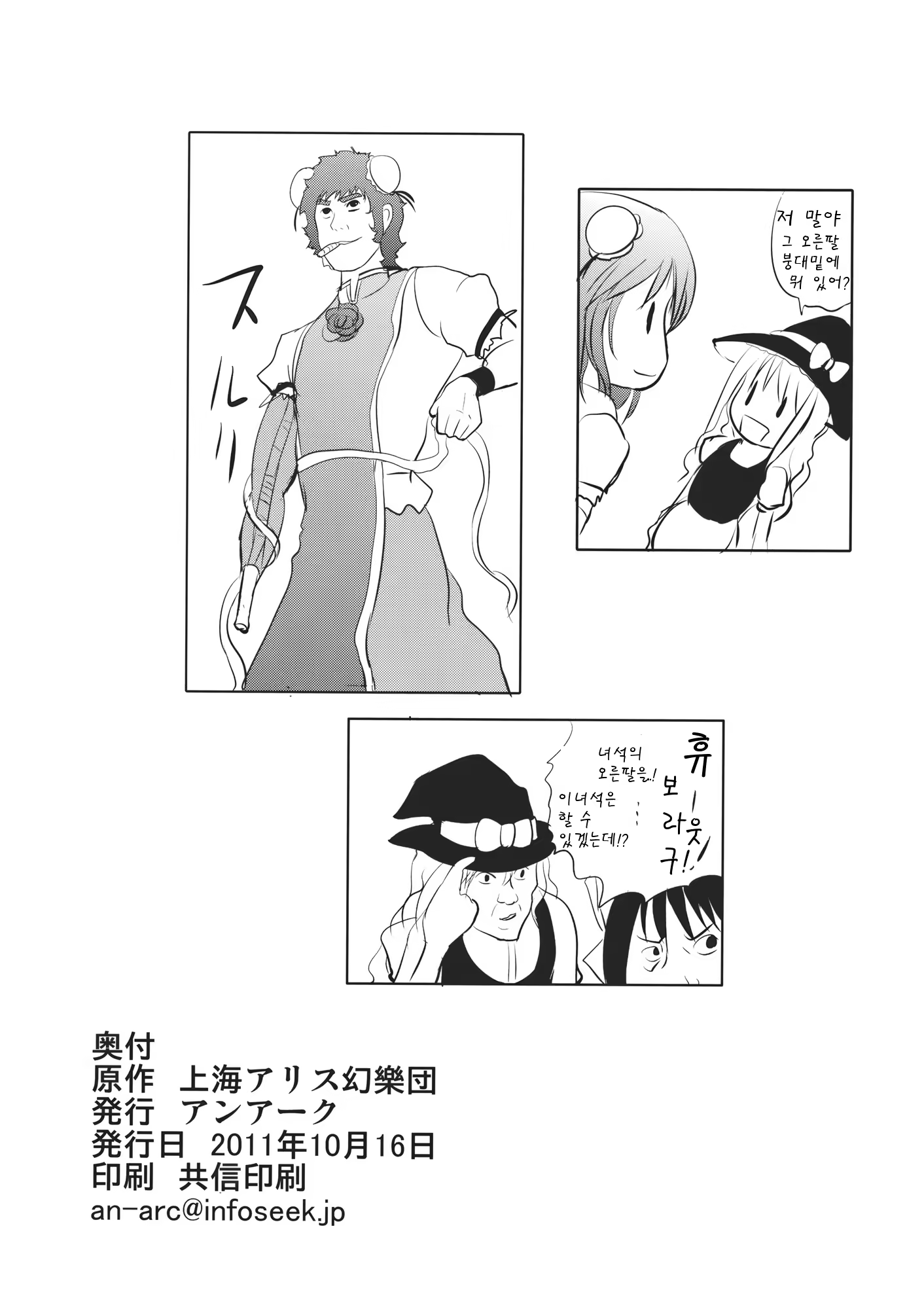Content 446521 - 26 페이지