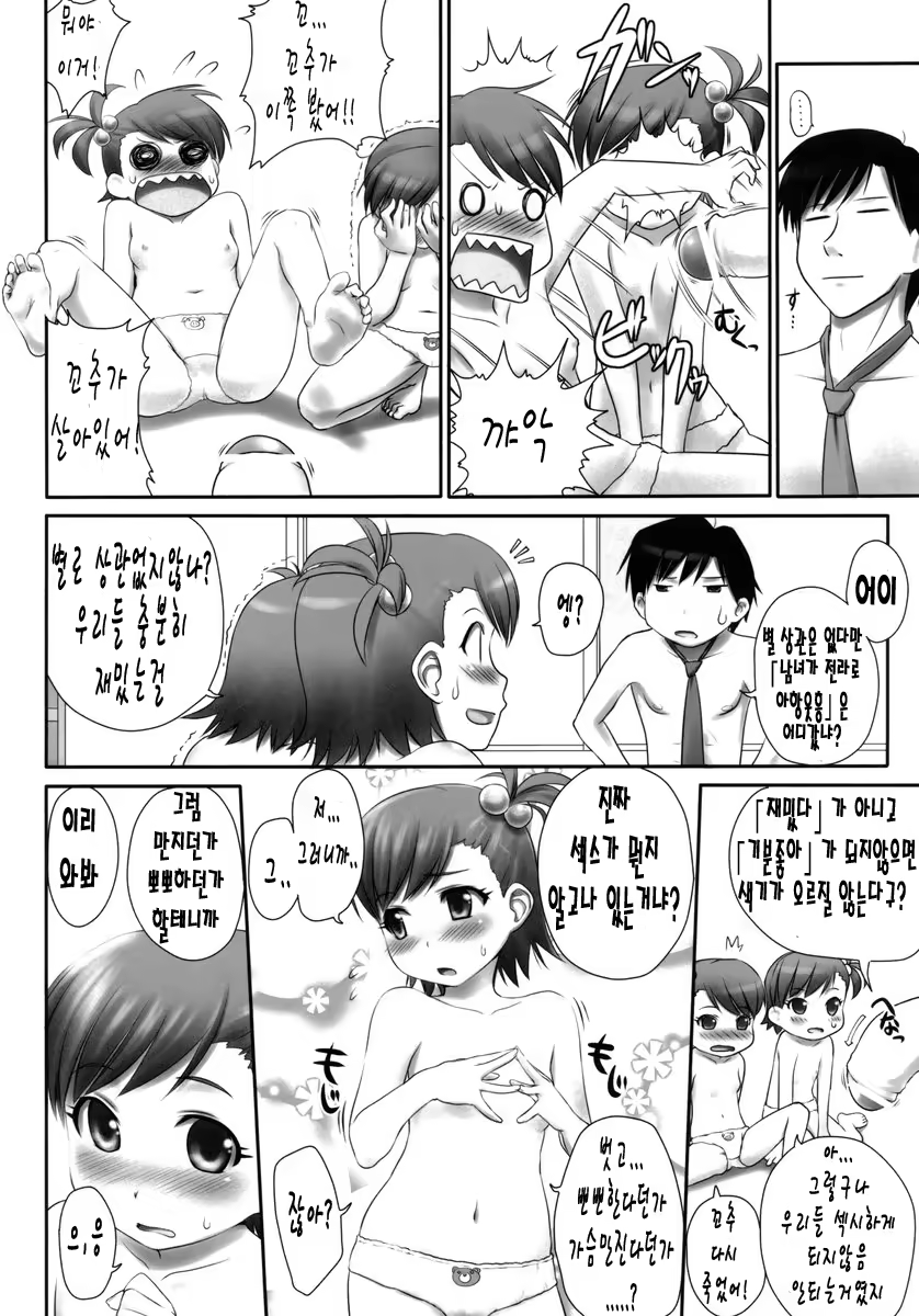 Content 447160 - 12 페이지