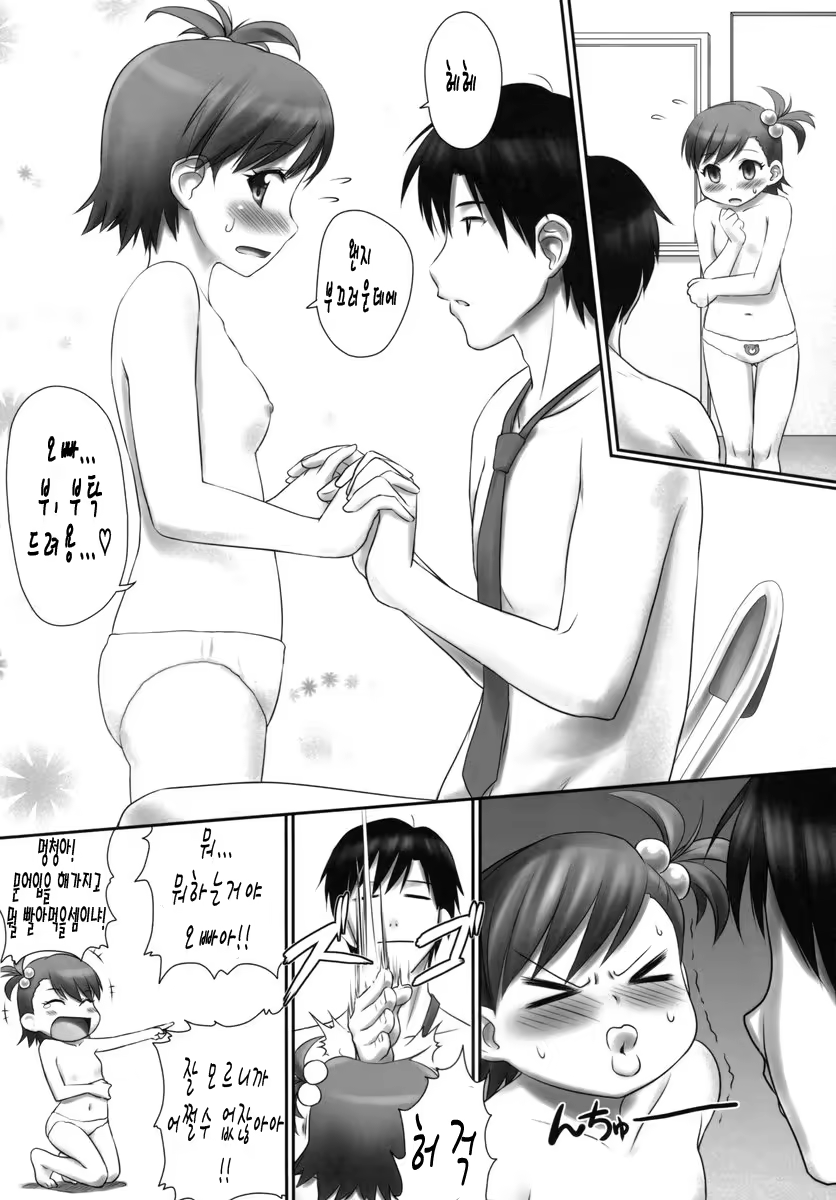 Content 447160 - 13 페이지